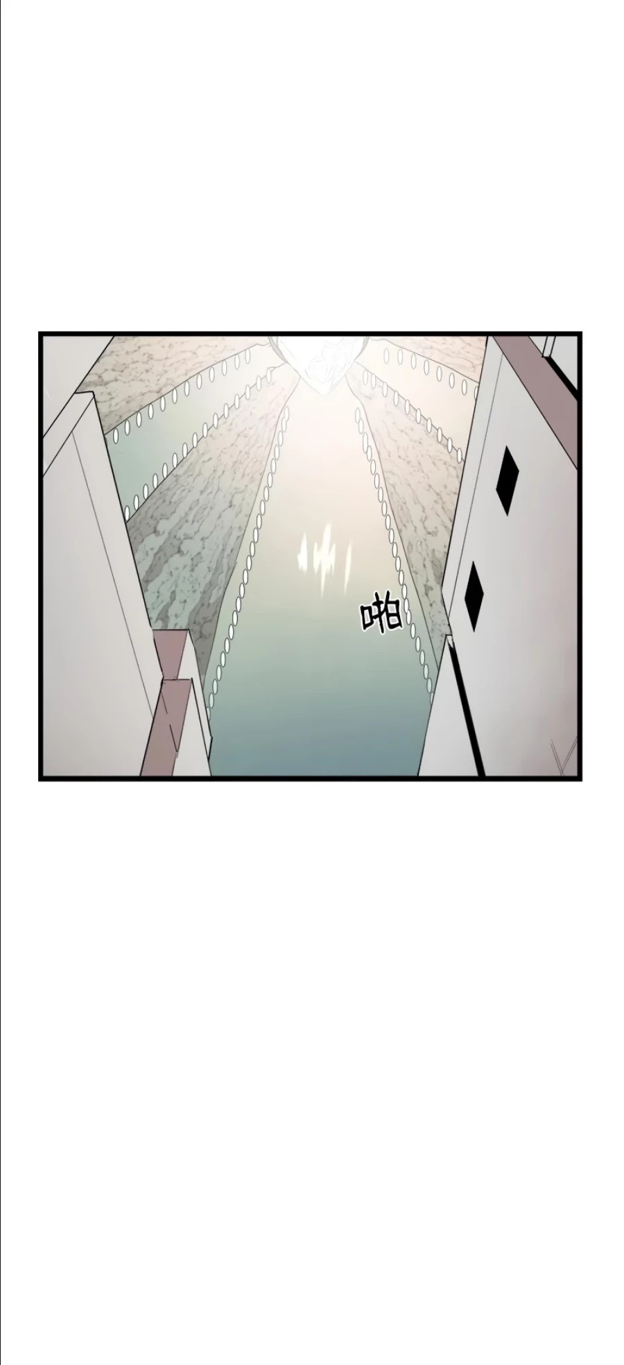 The Dungeon Master Chapter 91 page 43 - Chapter 91: 'taila desano'