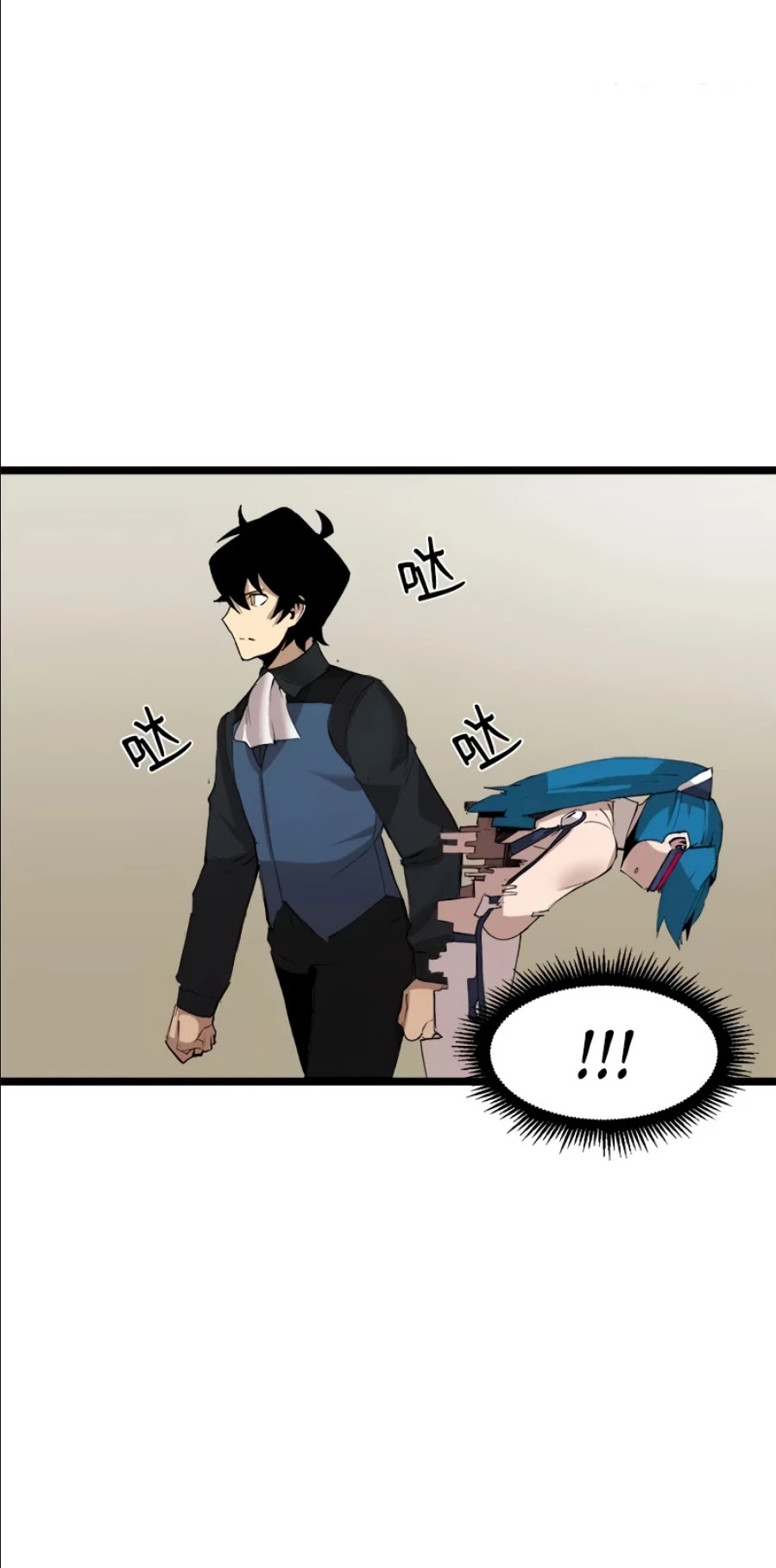 The Dungeon Master Chapter 93 page 14 - Chapter 93: uprising