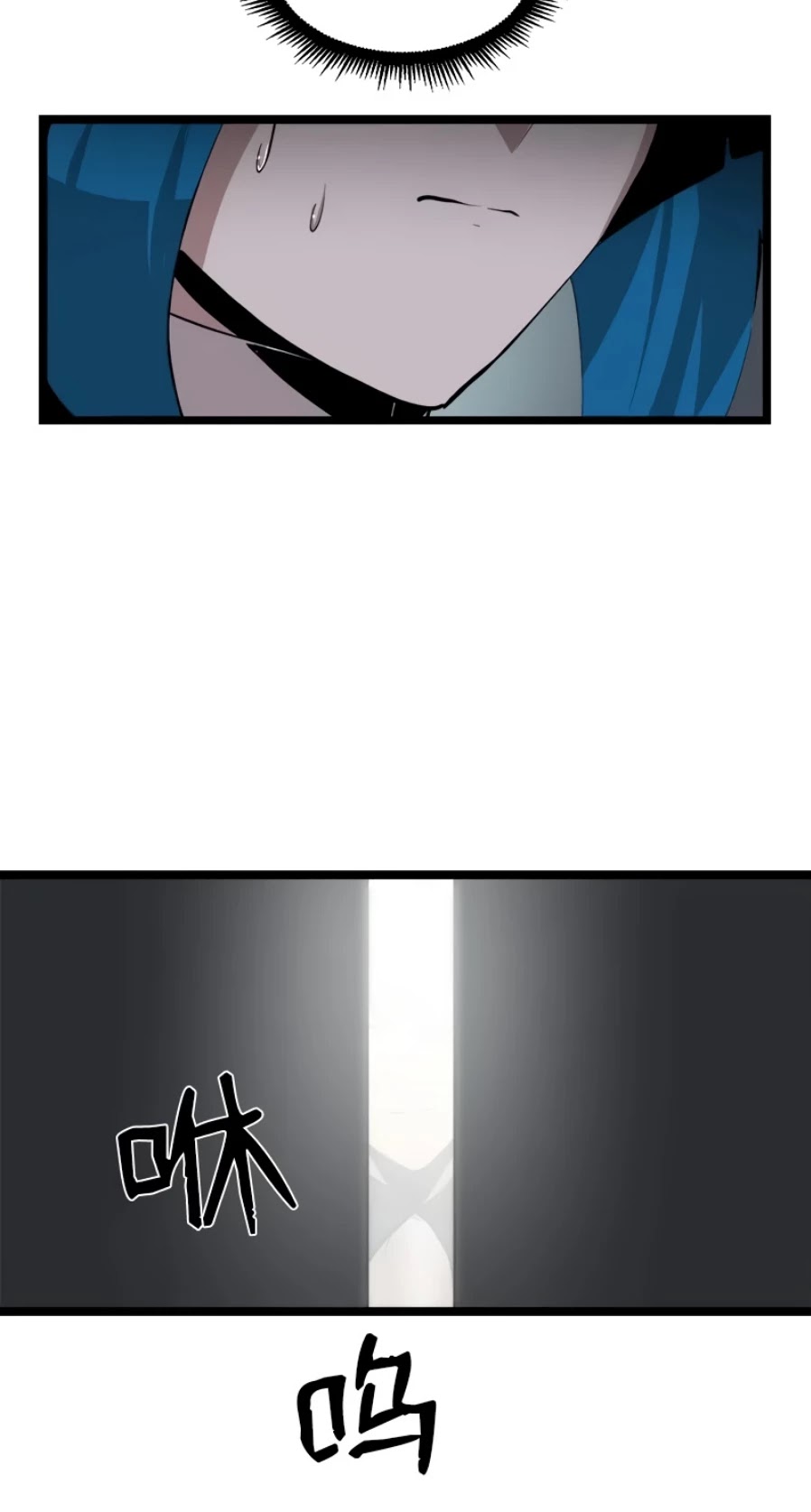 The Dungeon Master Chapter 93 page 26 - Chapter 93: uprising