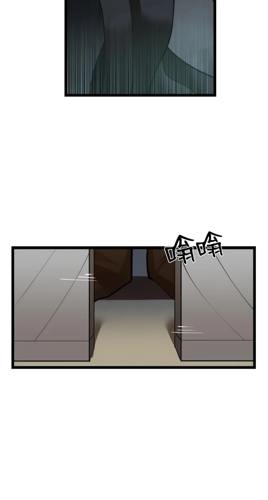 The Dungeon Master Chapter 93 page 32 - Chapter 93: uprising