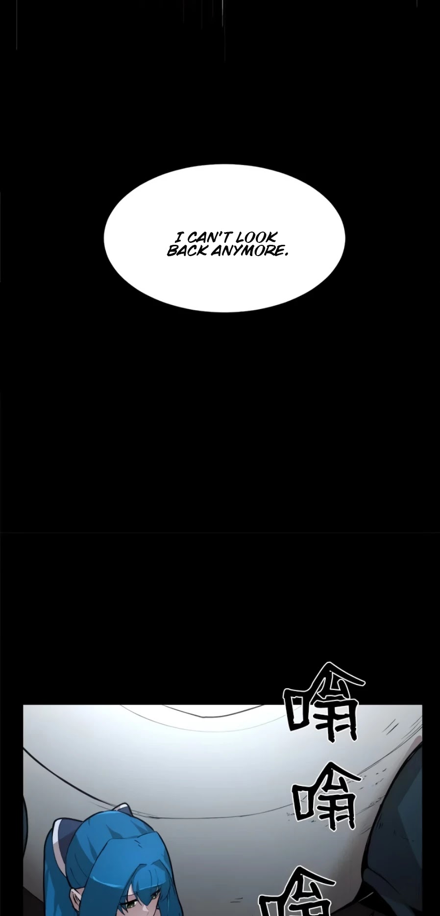 The Dungeon Master Chapter 94 page 17 - Chapter 94: plan