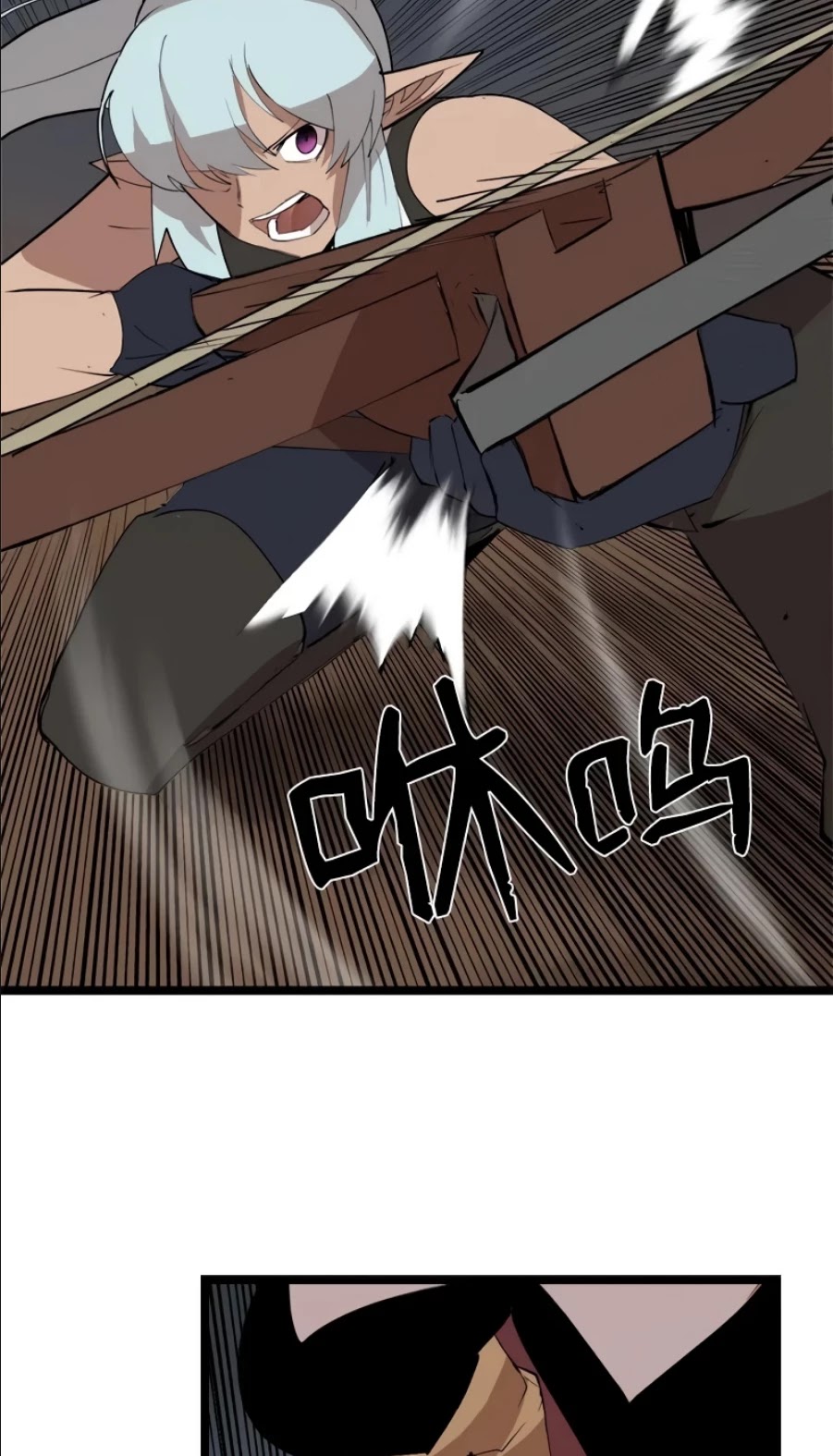 The Dungeon Master Chapter 95 page 16 - Chapter 95: traitor