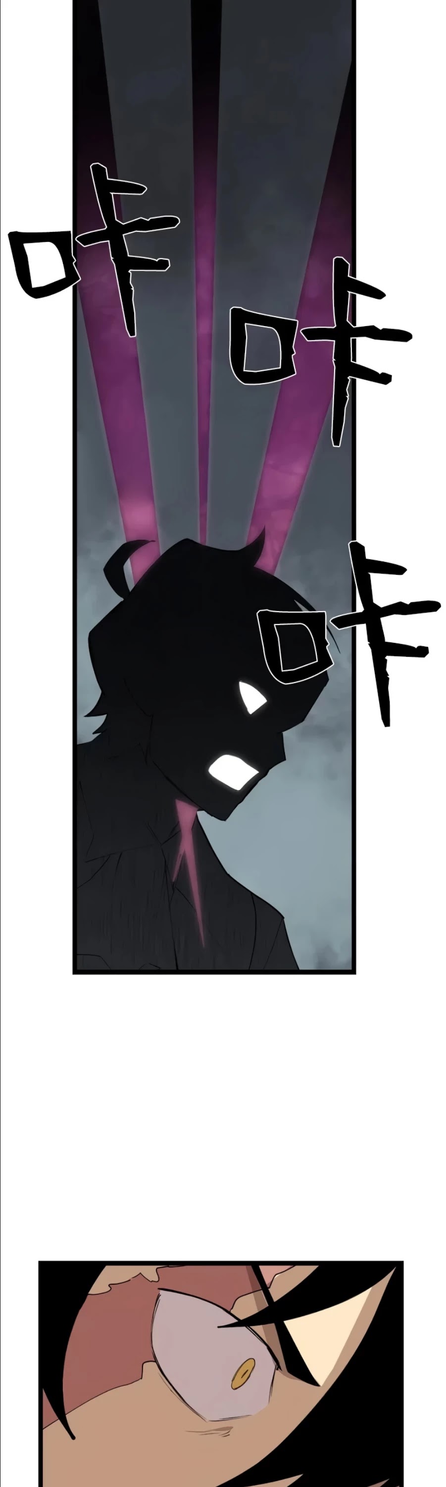 The Dungeon Master Chapter 95 page 23 - Chapter 95: traitor