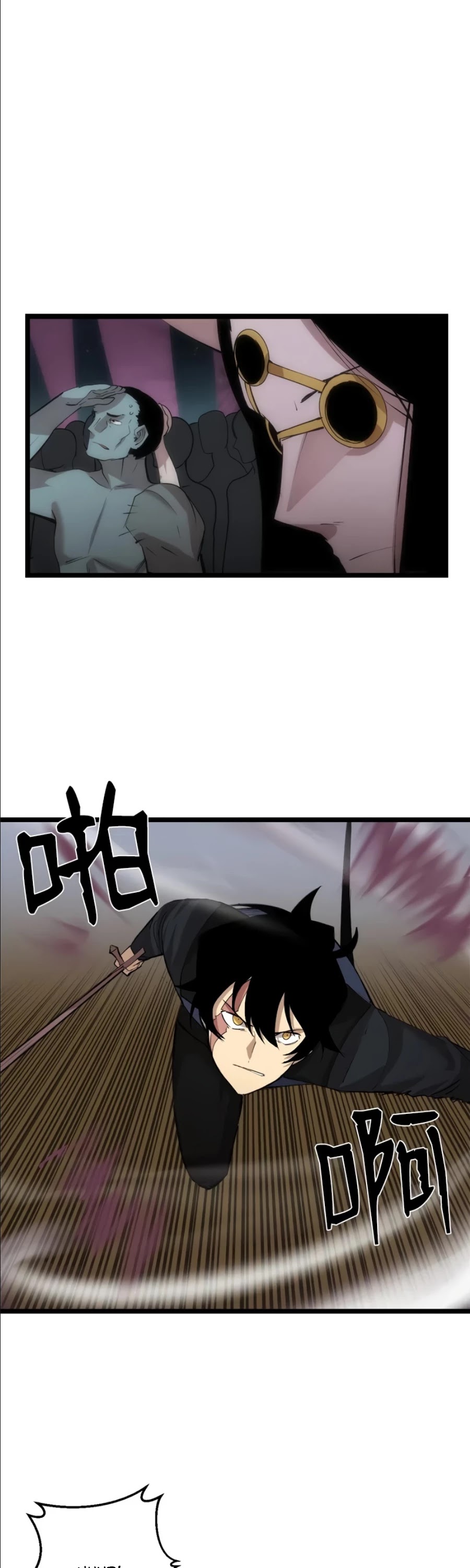 The Dungeon Master Chapter 95 page 29 - Chapter 95: traitor