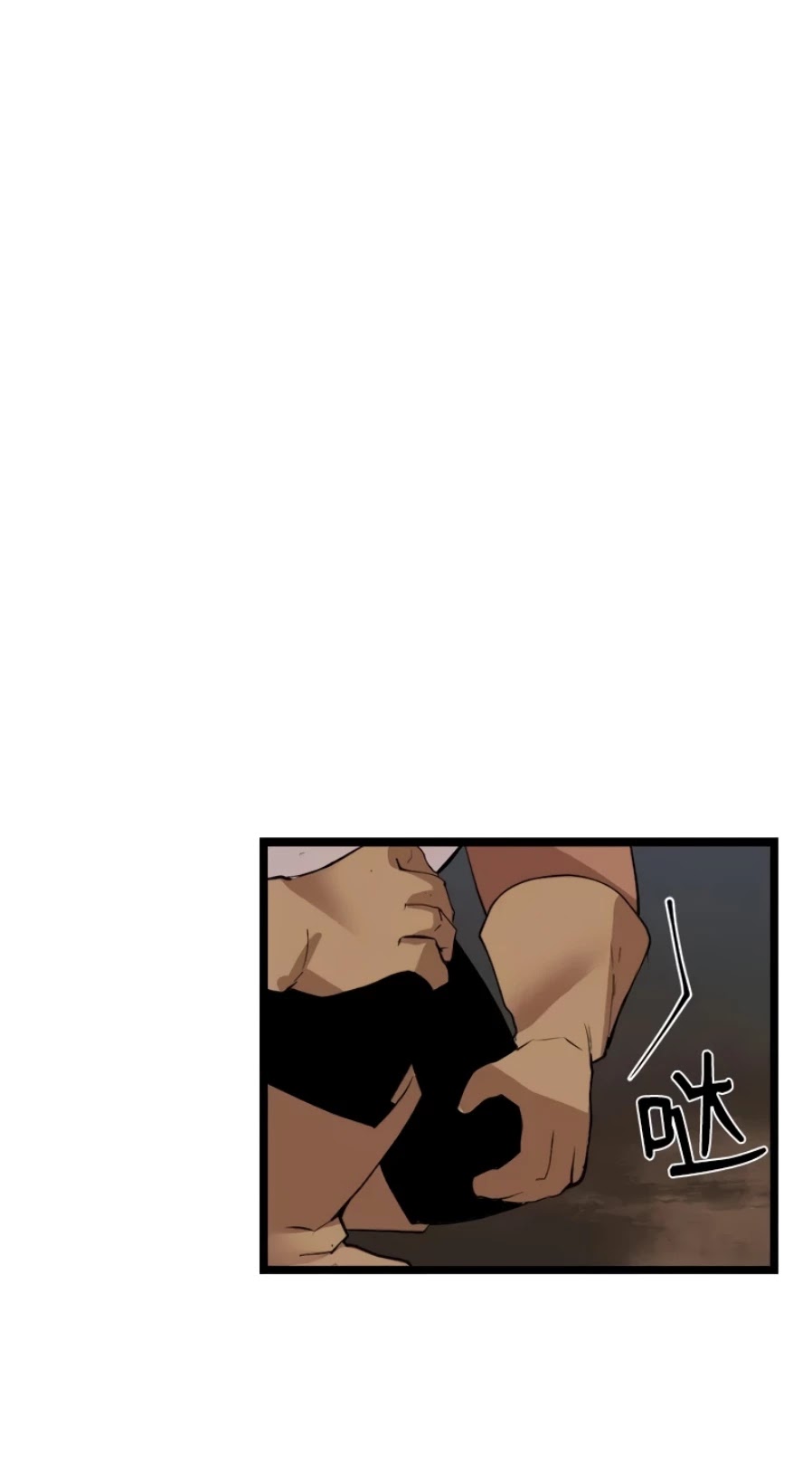 The Dungeon Master Chapter 95 page 3 - Chapter 95: traitor