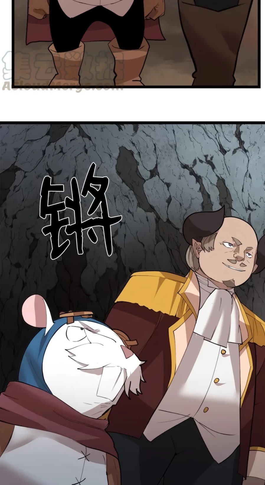 The Dungeon Master Chapter 95 page 7 - Chapter 95: traitor