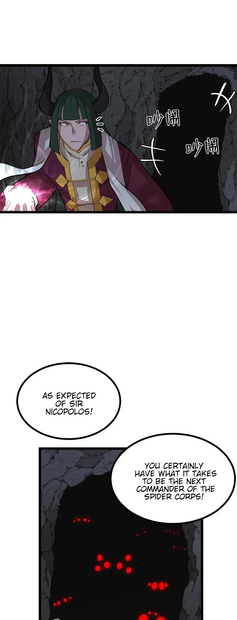 The Dungeon Master Chapter 96 page 22 - Chapter 96: Power of Light