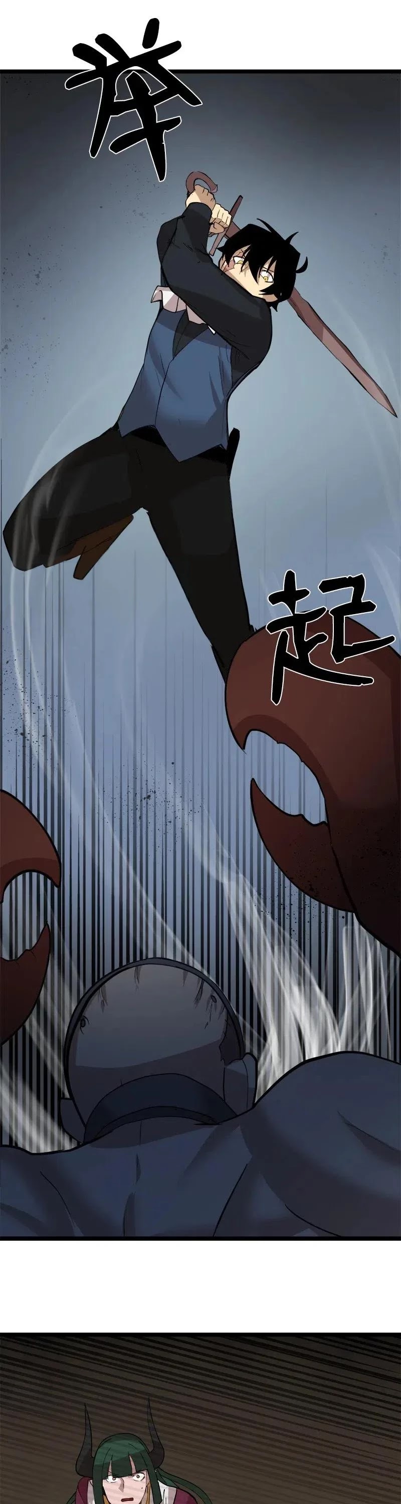 The Dungeon Master Chapter 96 page 27 - Chapter 96: Power of Light