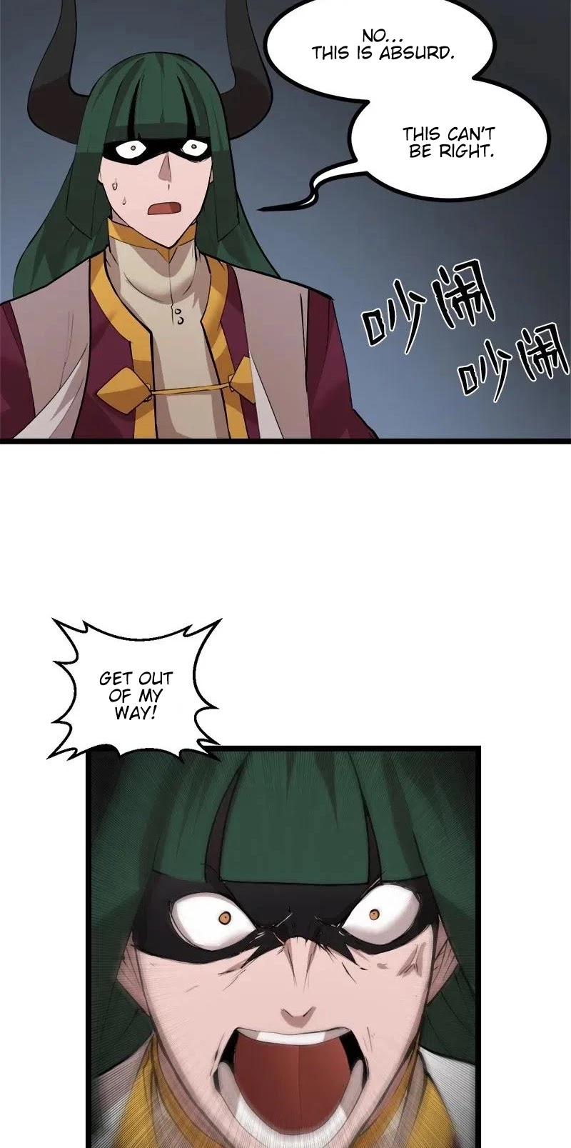 The Dungeon Master Chapter 96 page 39 - Chapter 96: Power of Light