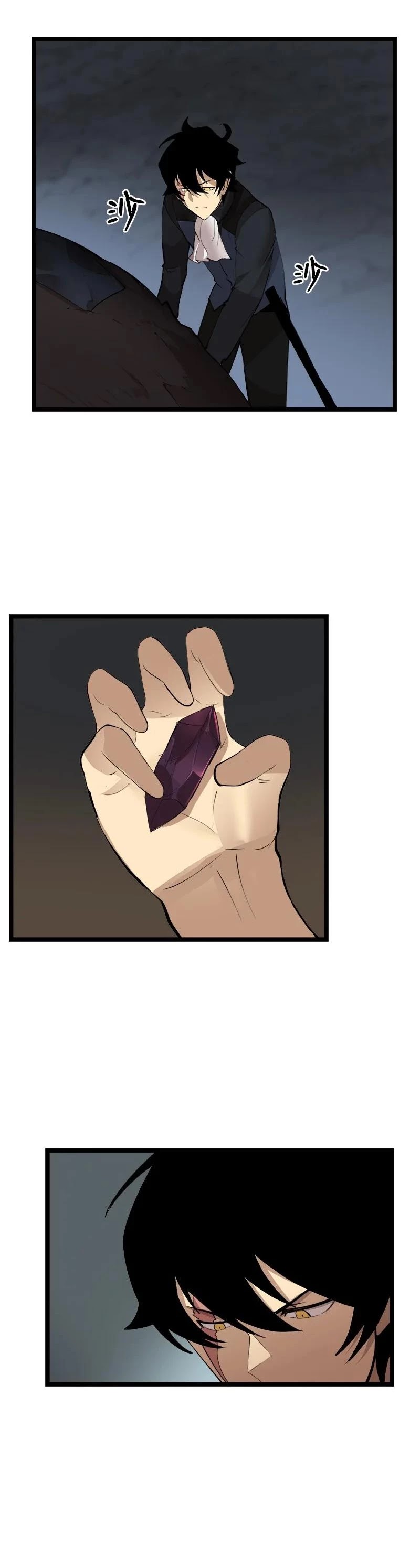 The Dungeon Master Chapter 97 page 5 - Chapter 97: My Master