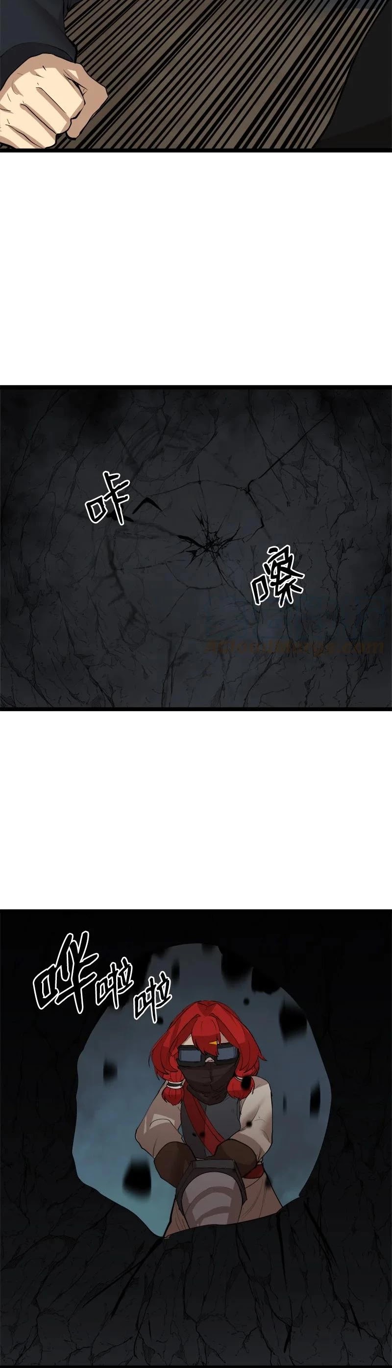 The Dungeon Master Chapter 98 page 14 - Chapter 98: Blocking the Waterway