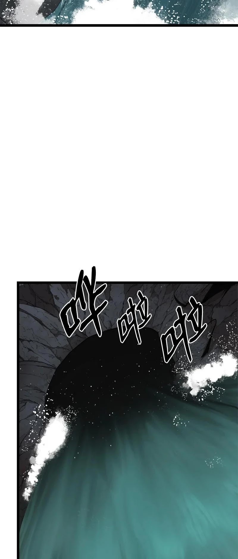 The Dungeon Master Chapter 98 page 25 - Chapter 98: Blocking the Waterway