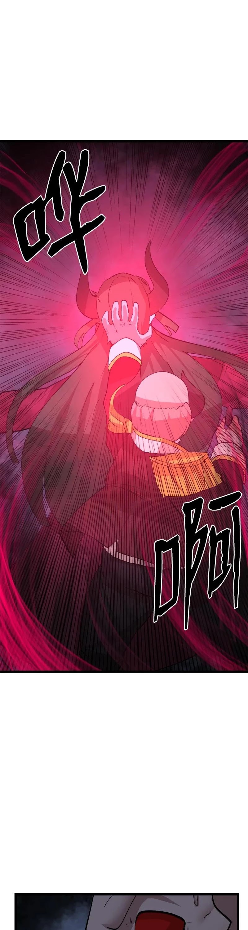 The Dungeon Master Chapter 99 page 16 - Chapter 99: Body Take Over