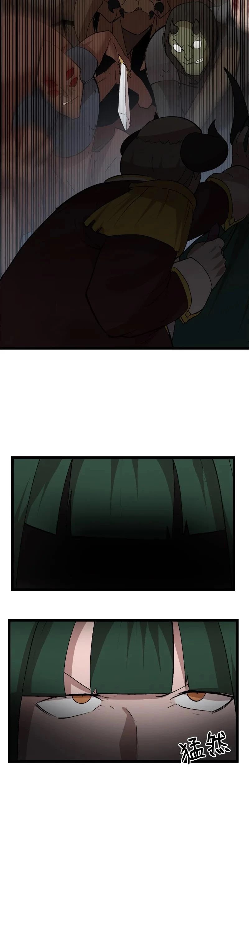 The Dungeon Master Chapter 99 page 19 - Chapter 99: Body Take Over