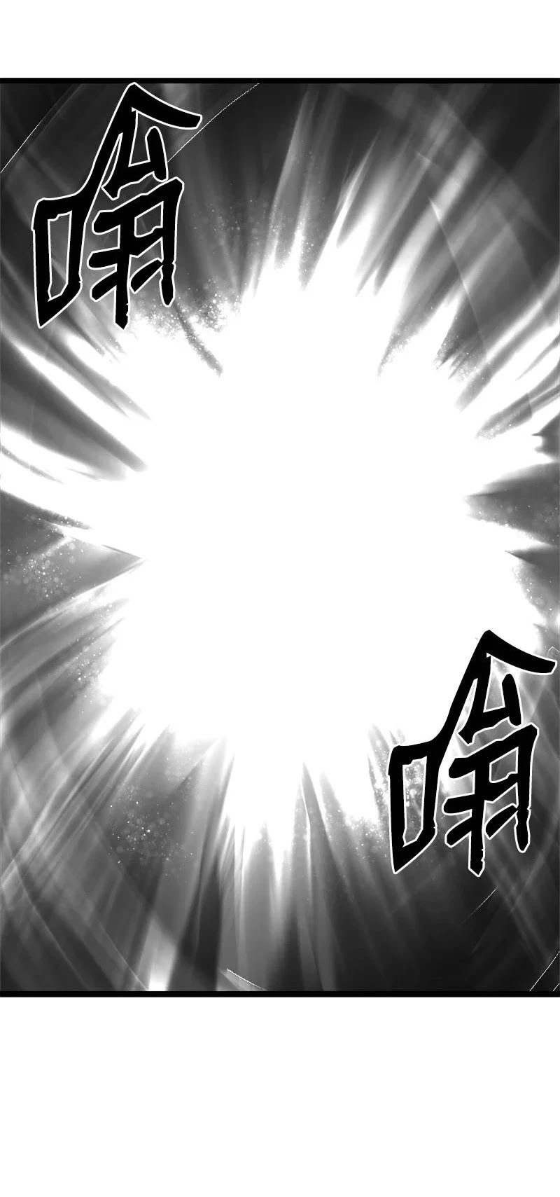 The Dungeon Master Chapter 99 page 20 - Chapter 99: Body Take Over