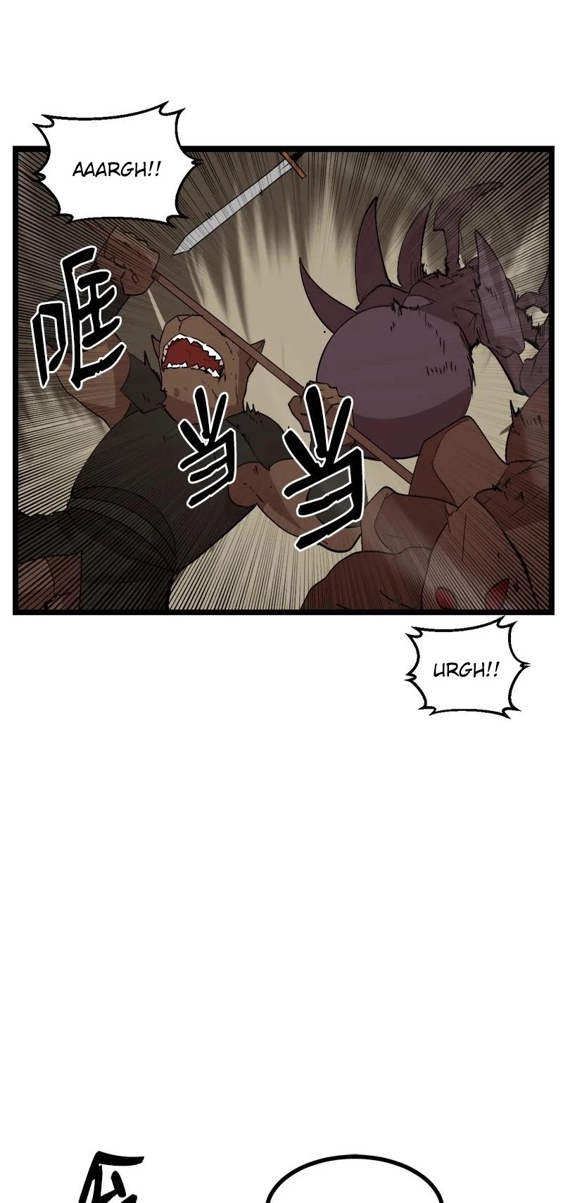 The Dungeon Master Chapter 99 page 21 - Chapter 99: Body Take Over