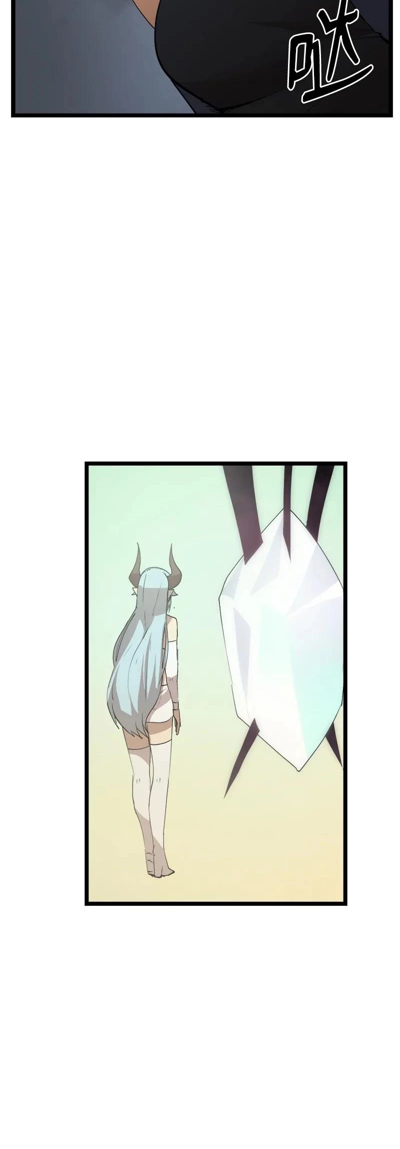 The Dungeon Master Chapter 99 page 3 - Chapter 99: Body Take Over