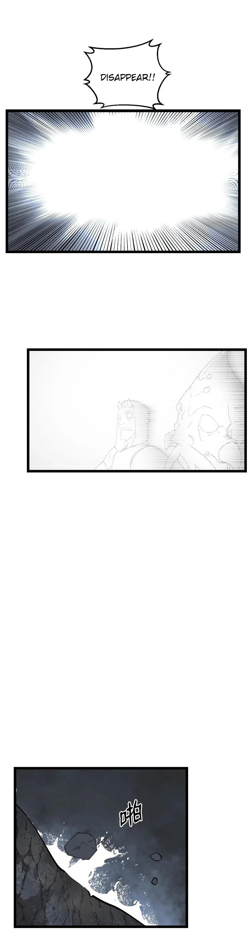 The Dungeon Master Chapter 99 page 31 - Chapter 99: Body Take Over