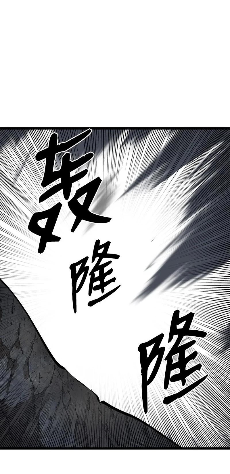 The Dungeon Master Chapter 99 page 32 - Chapter 99: Body Take Over