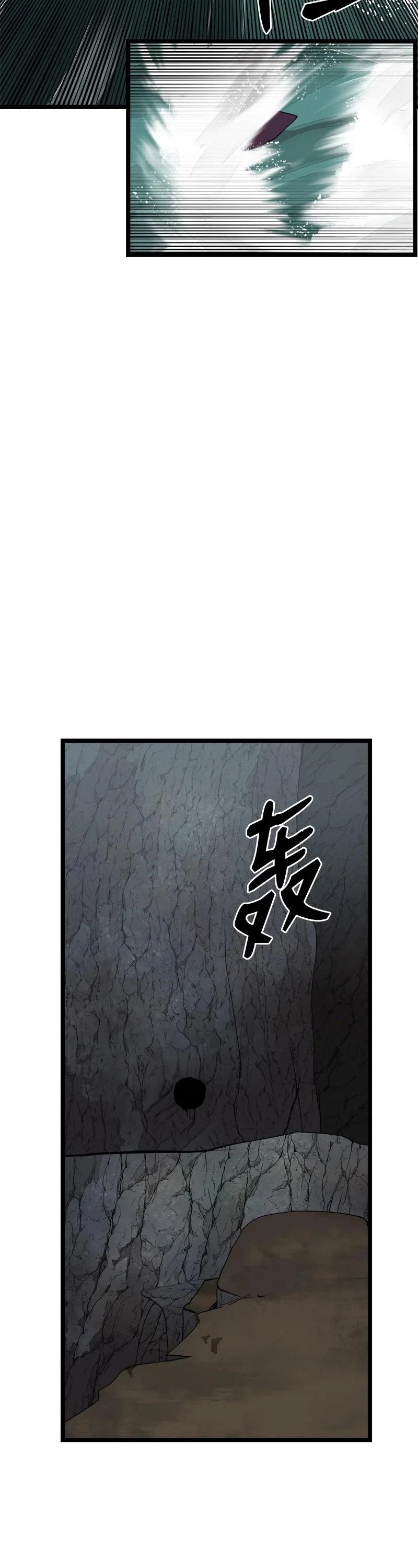 The Dungeon Master Chapter 99 page 34 - Chapter 99: Body Take Over