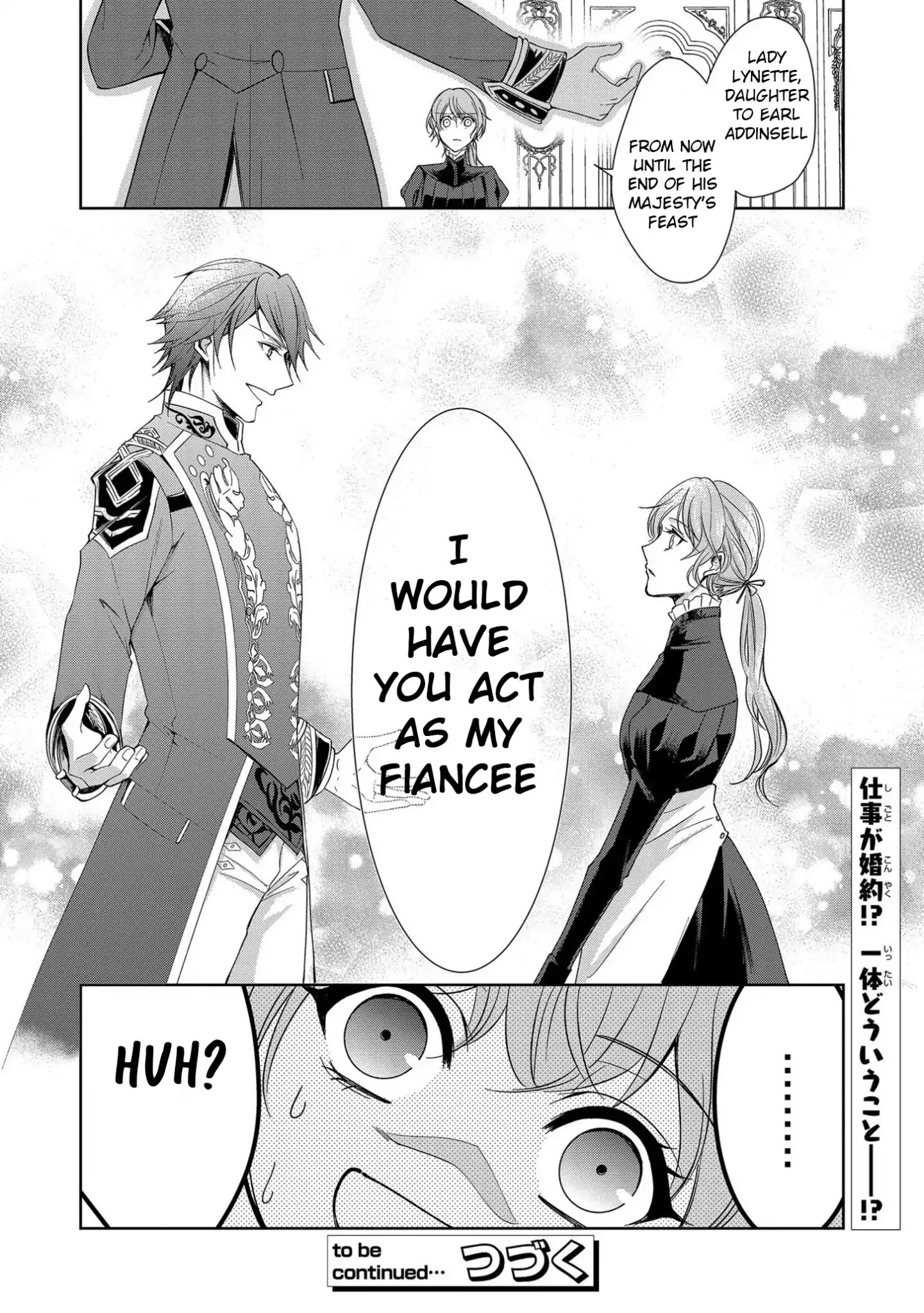 The Earl's Daughter was Suddenly Employed as the Crown Prince's Fiancée Chapter 1 page 34 - Chapter 1