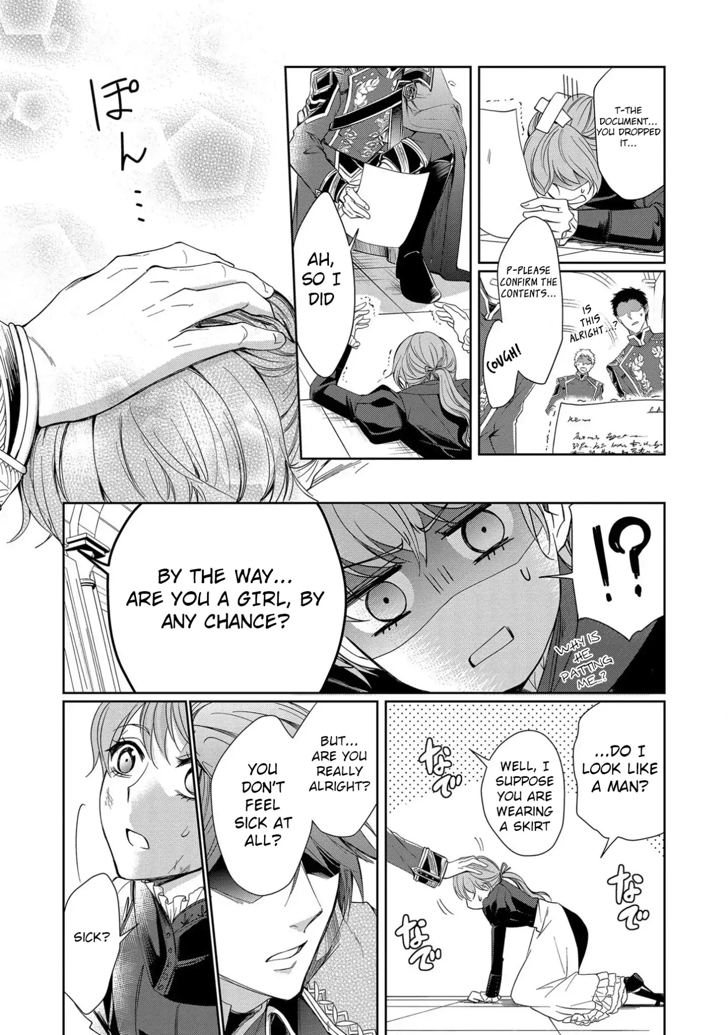 The Earl's Daughter was Suddenly Employed as the Crown Prince's Fiancée Chapter 1 page 9 - Chapter 1