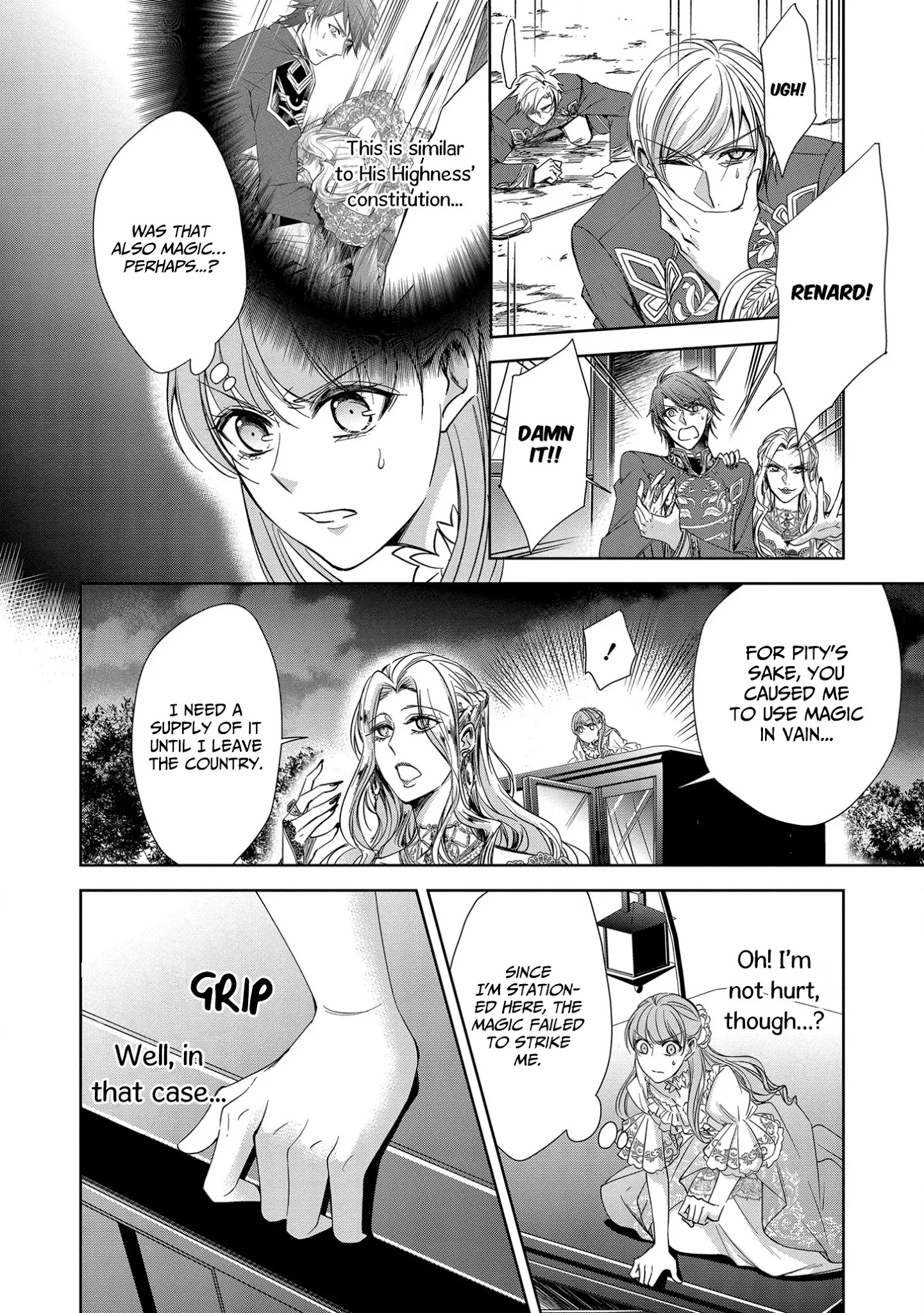 The Earl's Daughter was Suddenly Employed as the Crown Prince's Fiancée Chapter 11 page 17 - Chapter 11