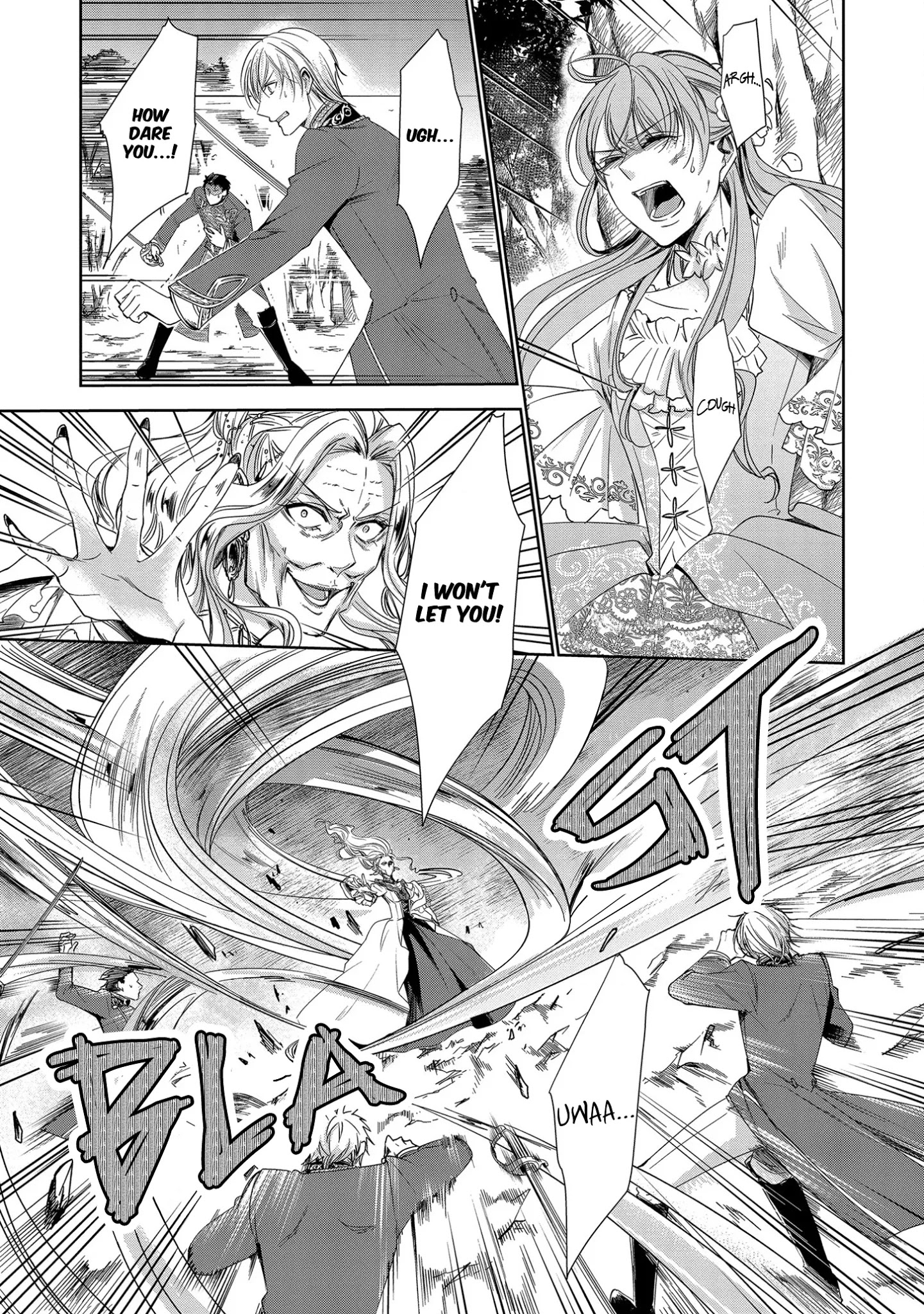 The Earl's Daughter was Suddenly Employed as the Crown Prince's Fiancée Chapter 11 page 24 - Chapter 11