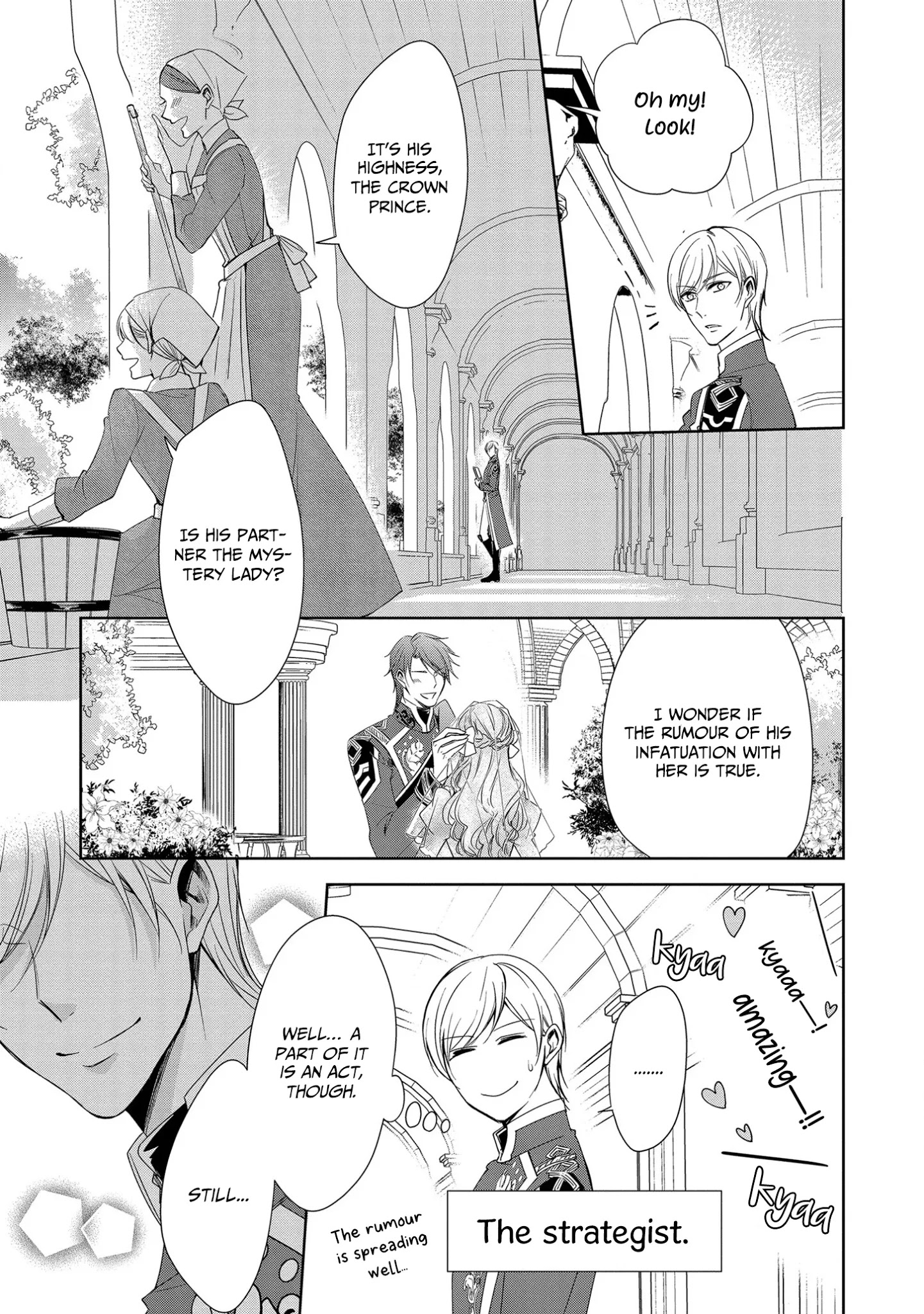 The Earl's Daughter was Suddenly Employed as the Crown Prince's Fiancée Chapter 12.5 page 4 - Chapter 12.5