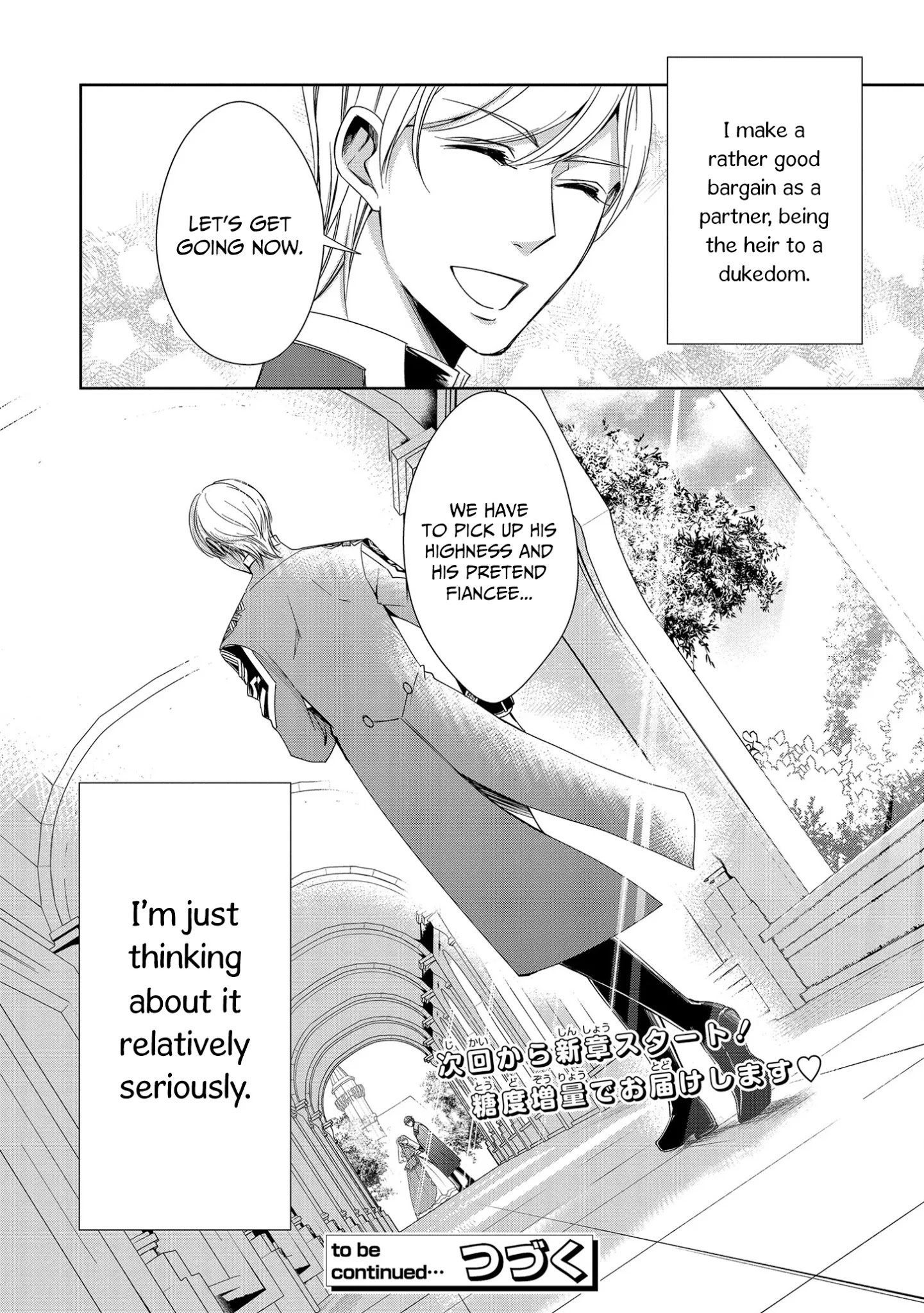 The Earl's Daughter was Suddenly Employed as the Crown Prince's Fiancée Chapter 12.5 page 9 - Chapter 12.5