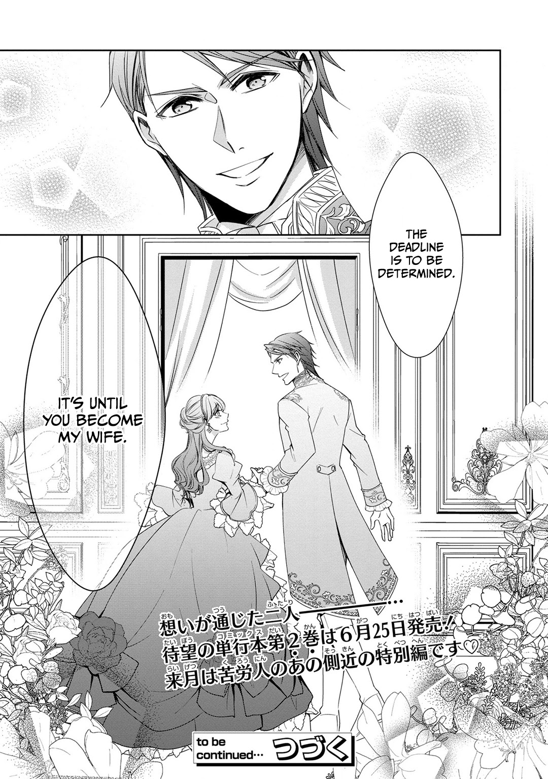 The Earl's Daughter was Suddenly Employed as the Crown Prince's Fiancée Chapter 12 page 31 - Chapter 12