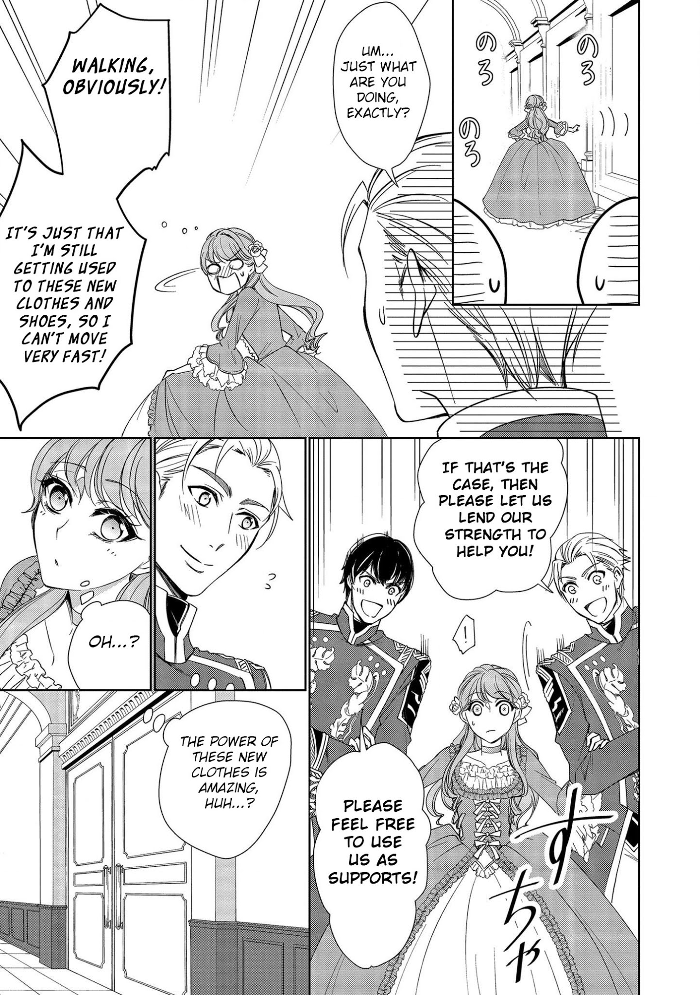 The Earl's Daughter was Suddenly Employed as the Crown Prince's Fiancée Chapter 2 page 15 - Chapter 2