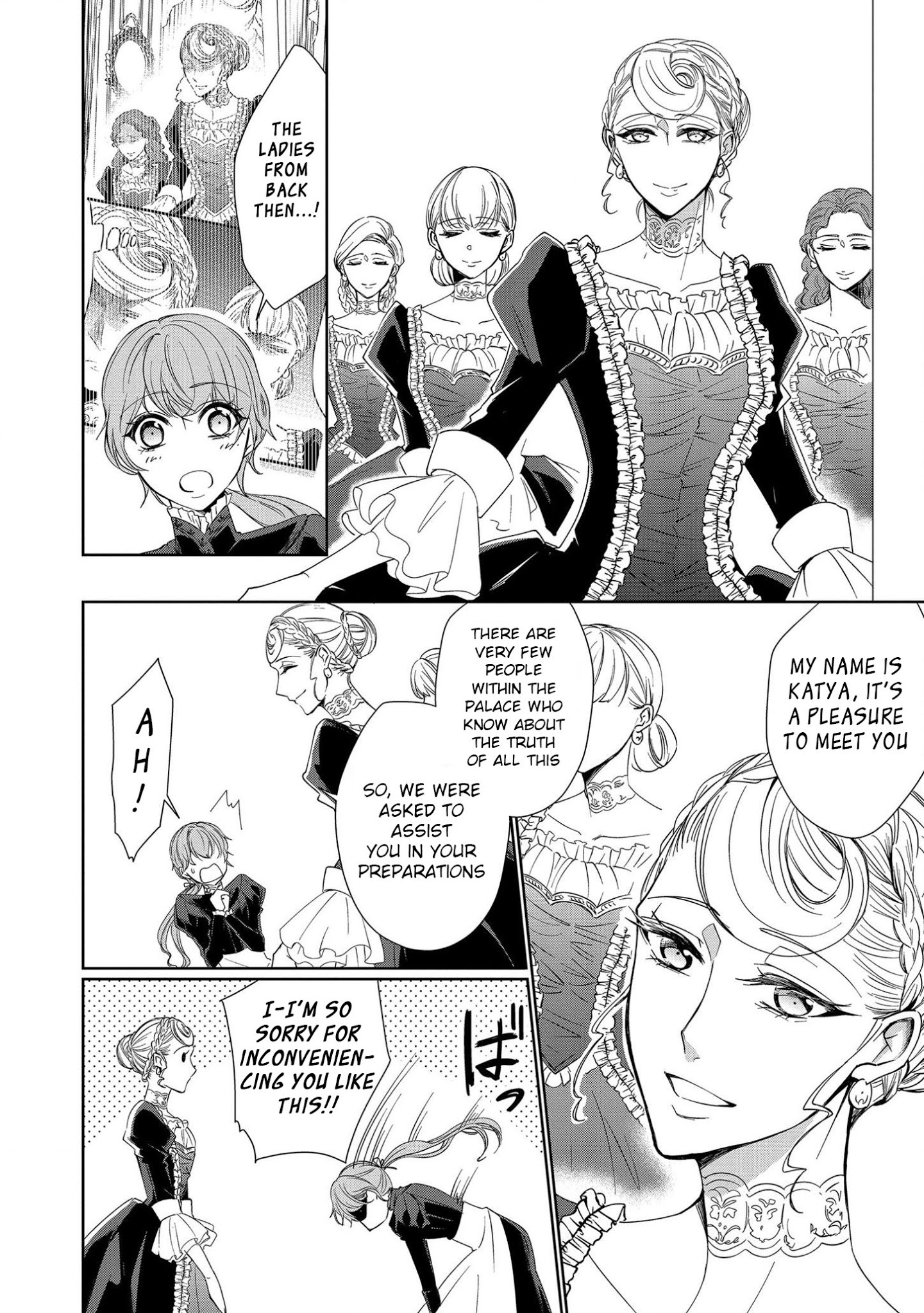 The Earl's Daughter was Suddenly Employed as the Crown Prince's Fiancée Chapter 2 page 8 - Chapter 2