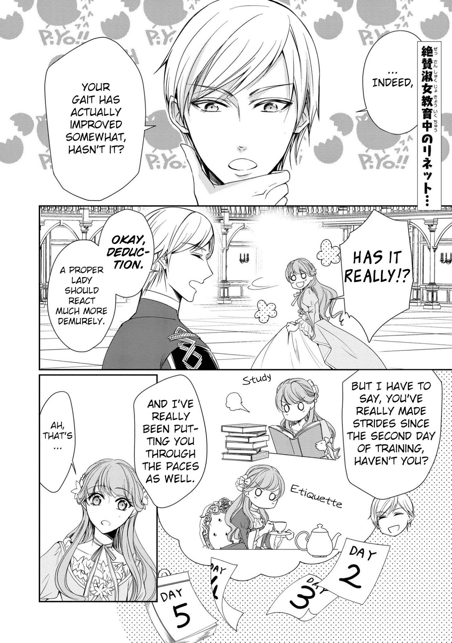 The Earl's Daughter was Suddenly Employed as the Crown Prince's Fiancée Chapter 3 page 2 - Chapter 3