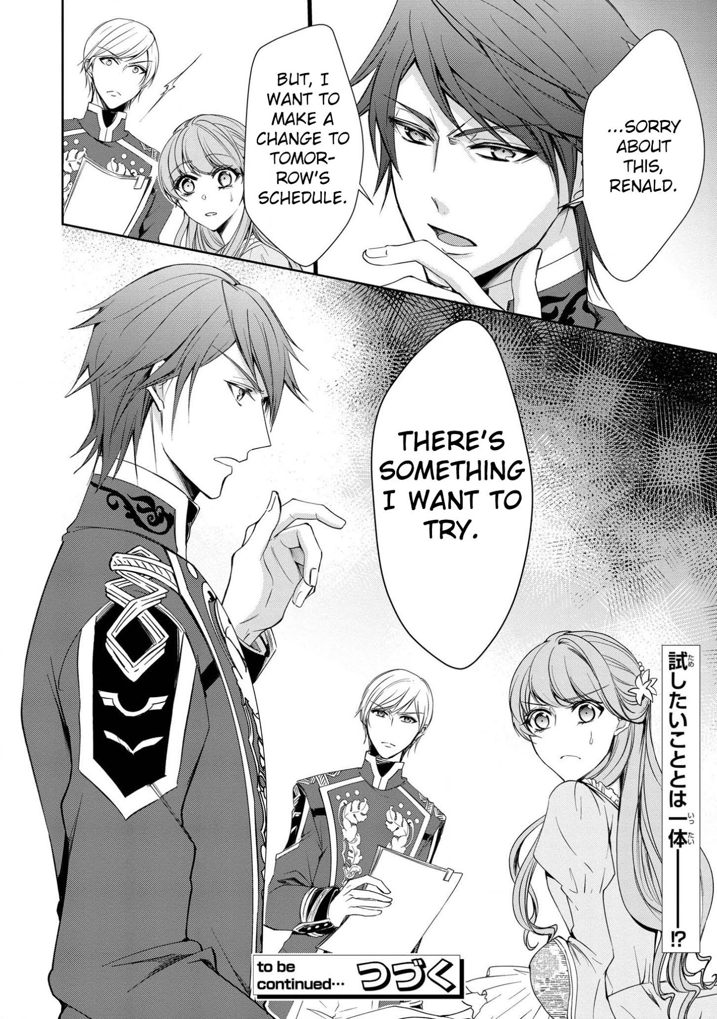 The Earl's Daughter was Suddenly Employed as the Crown Prince's Fiancée Chapter 3 page 26 - Chapter 3