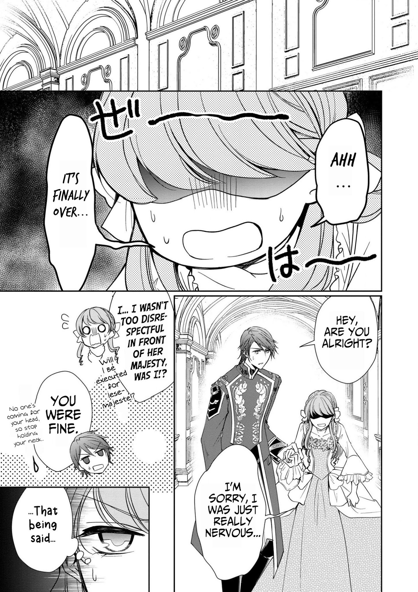 The Earl's Daughter was Suddenly Employed as the Crown Prince's Fiancée Chapter 4 page 13 - Chapter 4