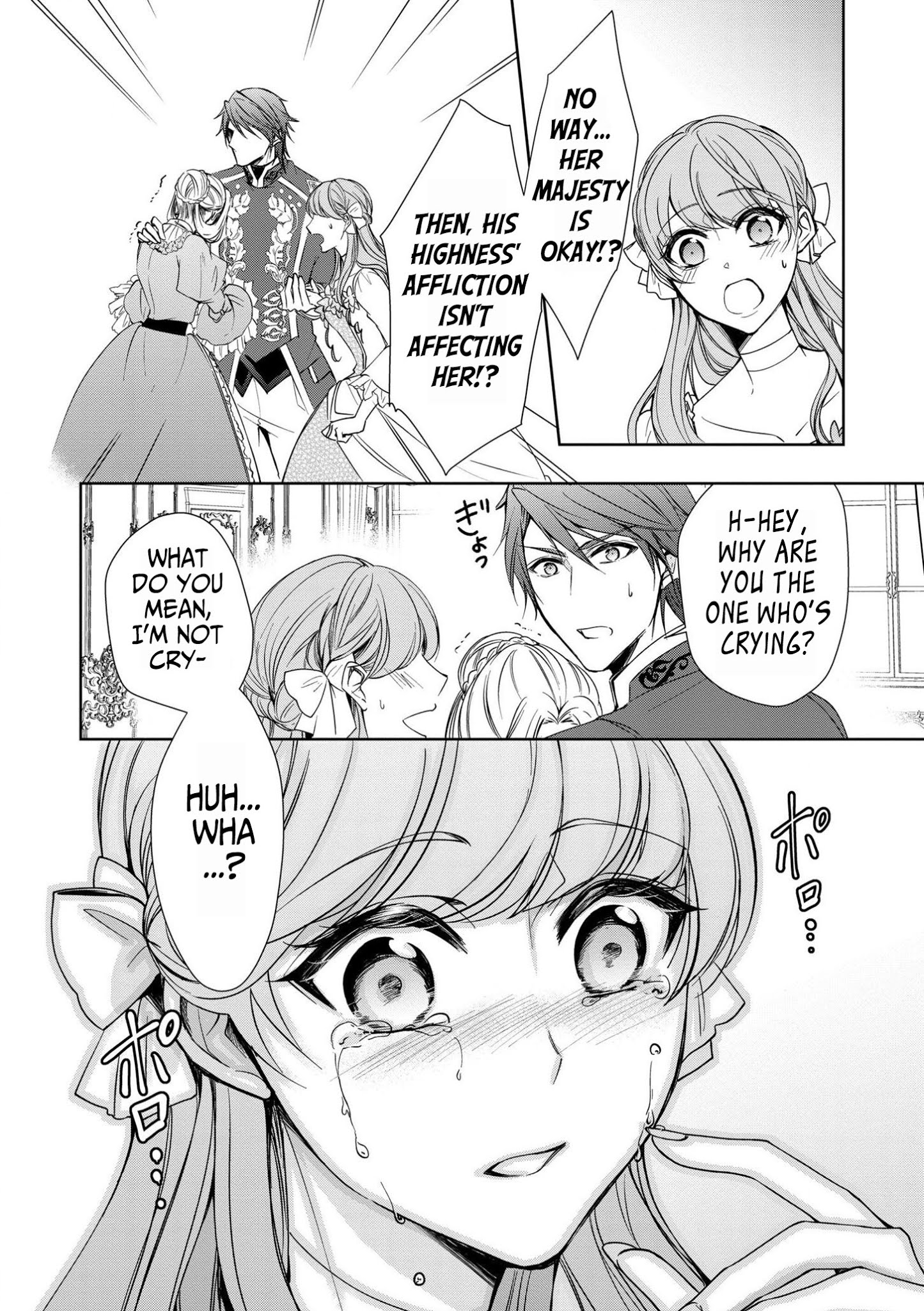 The Earl's Daughter was Suddenly Employed as the Crown Prince's Fiancée Chapter 4 page 8 - Chapter 4