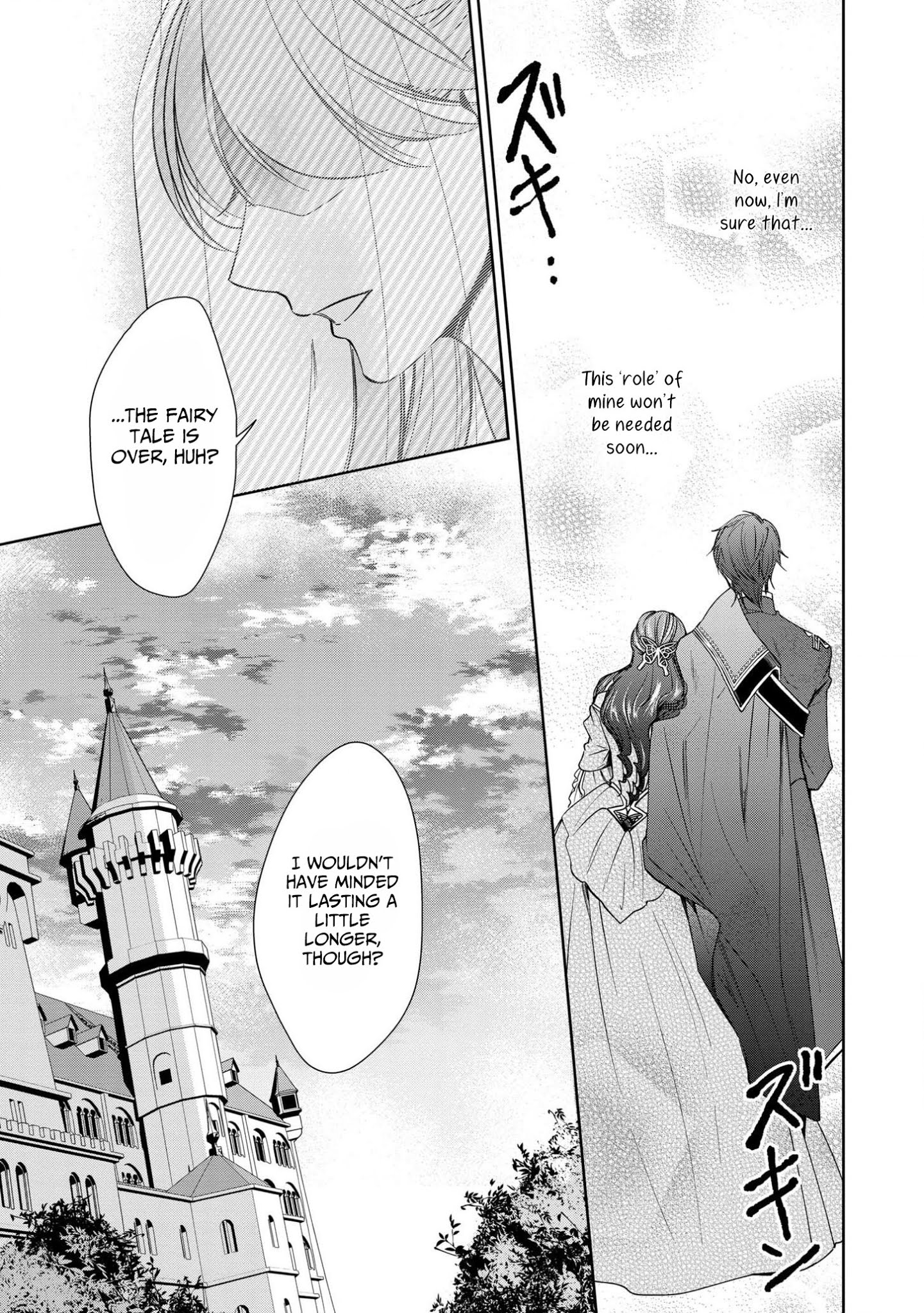 The Earl's Daughter was Suddenly Employed as the Crown Prince's Fiancée Chapter 5 page 16 - Chapter 5