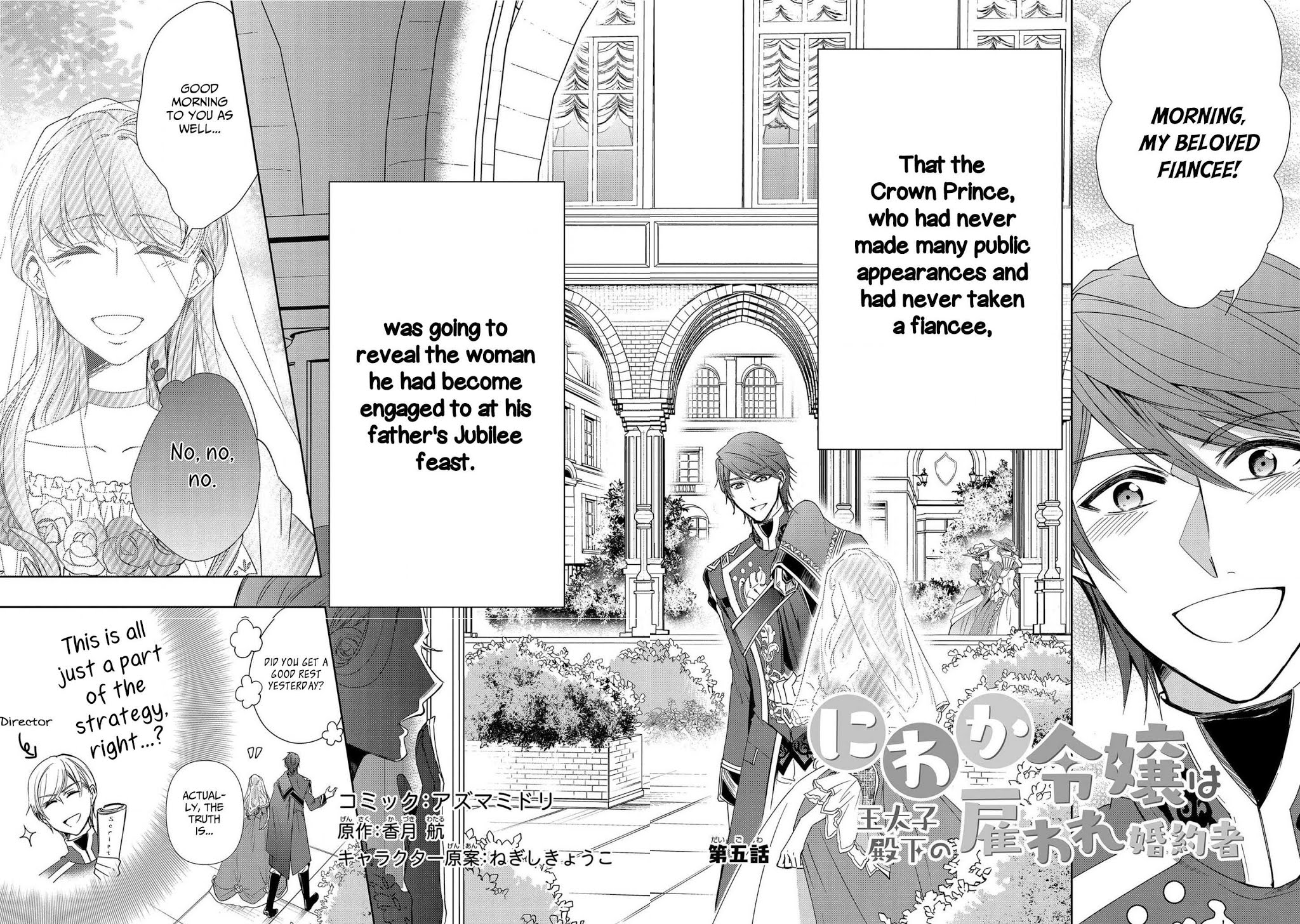 The Earl's Daughter was Suddenly Employed as the Crown Prince's Fiancée Chapter 5 page 2 - Chapter 5