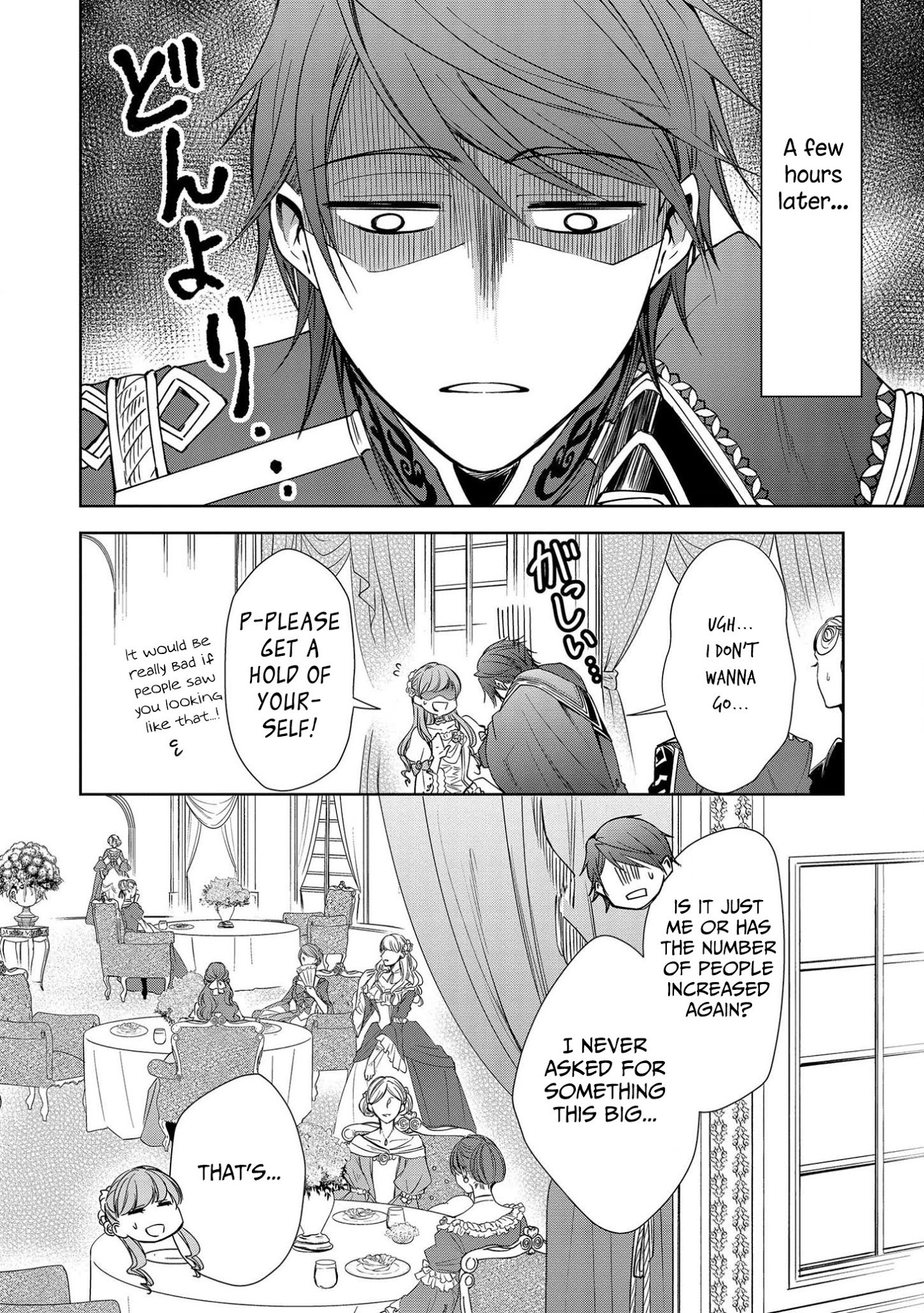 The Earl's Daughter was Suddenly Employed as the Crown Prince's Fiancée Chapter 5 page 7 - Chapter 5