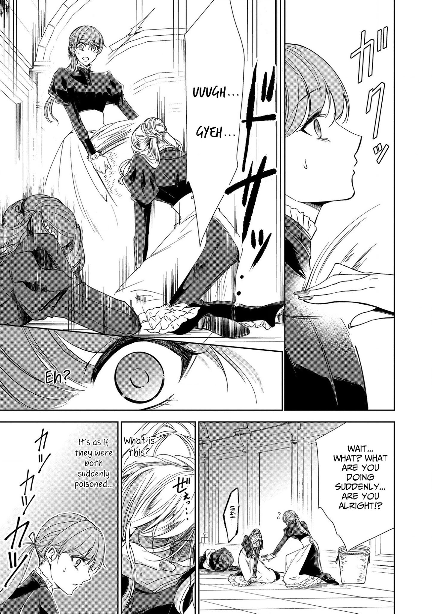 The Earl's Daughter was Suddenly Employed as the Crown Prince's Fiancée Chapter 6 page 11 - Chapter 6
