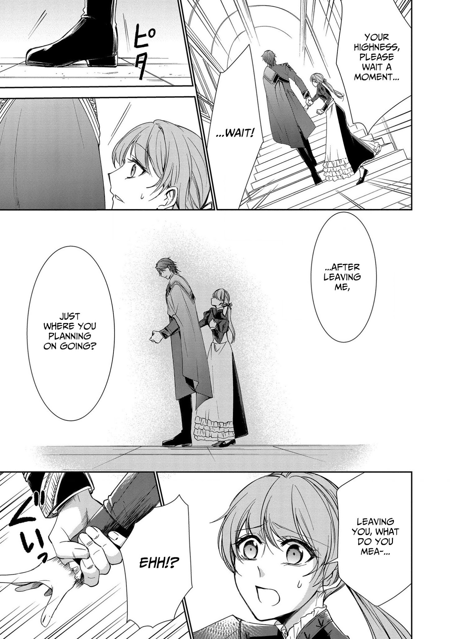 The Earl's Daughter was Suddenly Employed as the Crown Prince's Fiancée Chapter 6 page 14 - Chapter 6