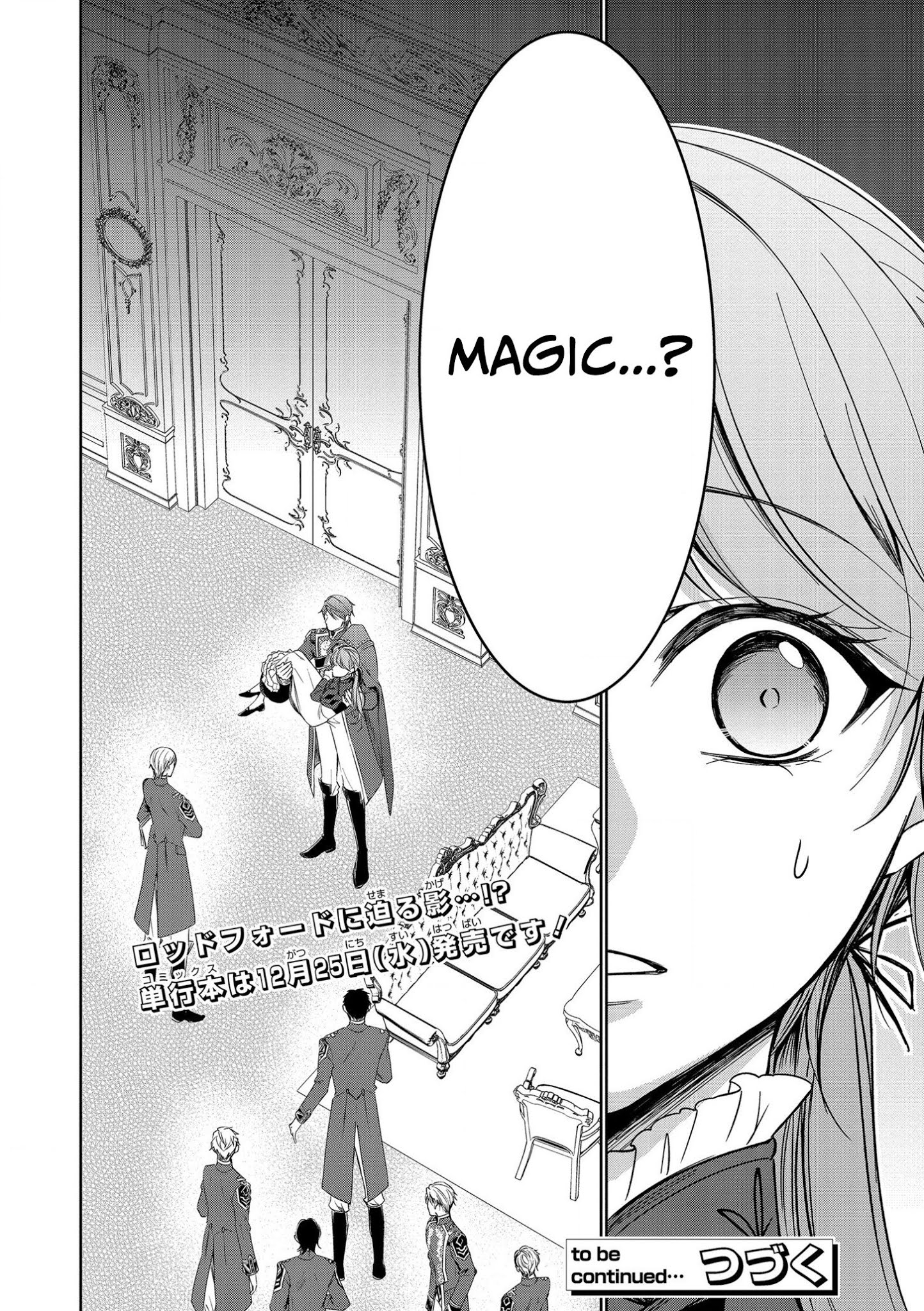The Earl's Daughter was Suddenly Employed as the Crown Prince's Fiancée Chapter 6 page 29 - Chapter 6
