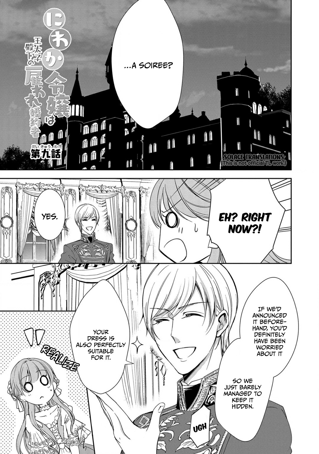 The Earl's Daughter was Suddenly Employed as the Crown Prince's Fiancée Chapter 9 page 1 - Chapter 9