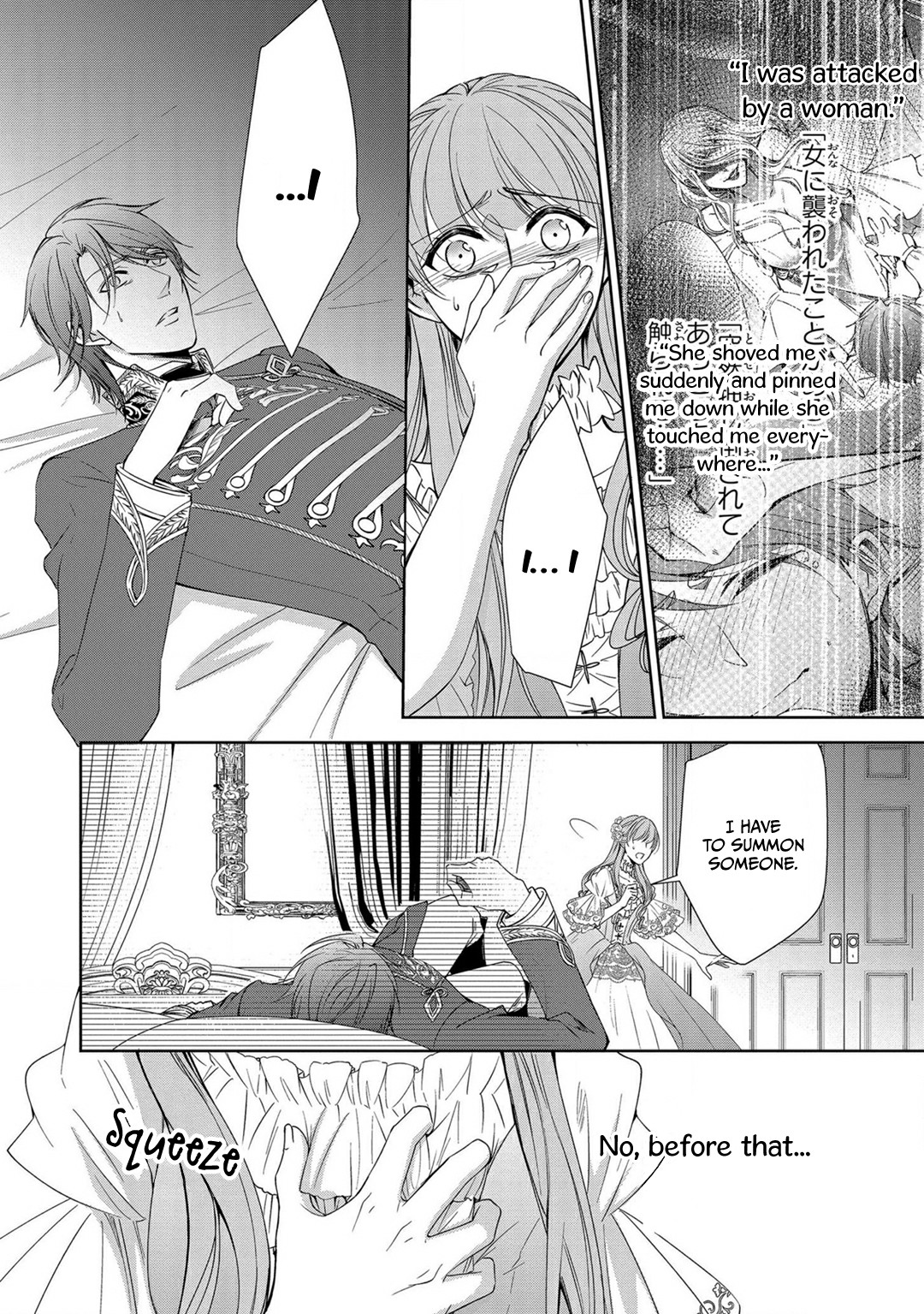 The Earl's Daughter was Suddenly Employed as the Crown Prince's Fiancée Chapter 9 page 26 - Chapter 9
