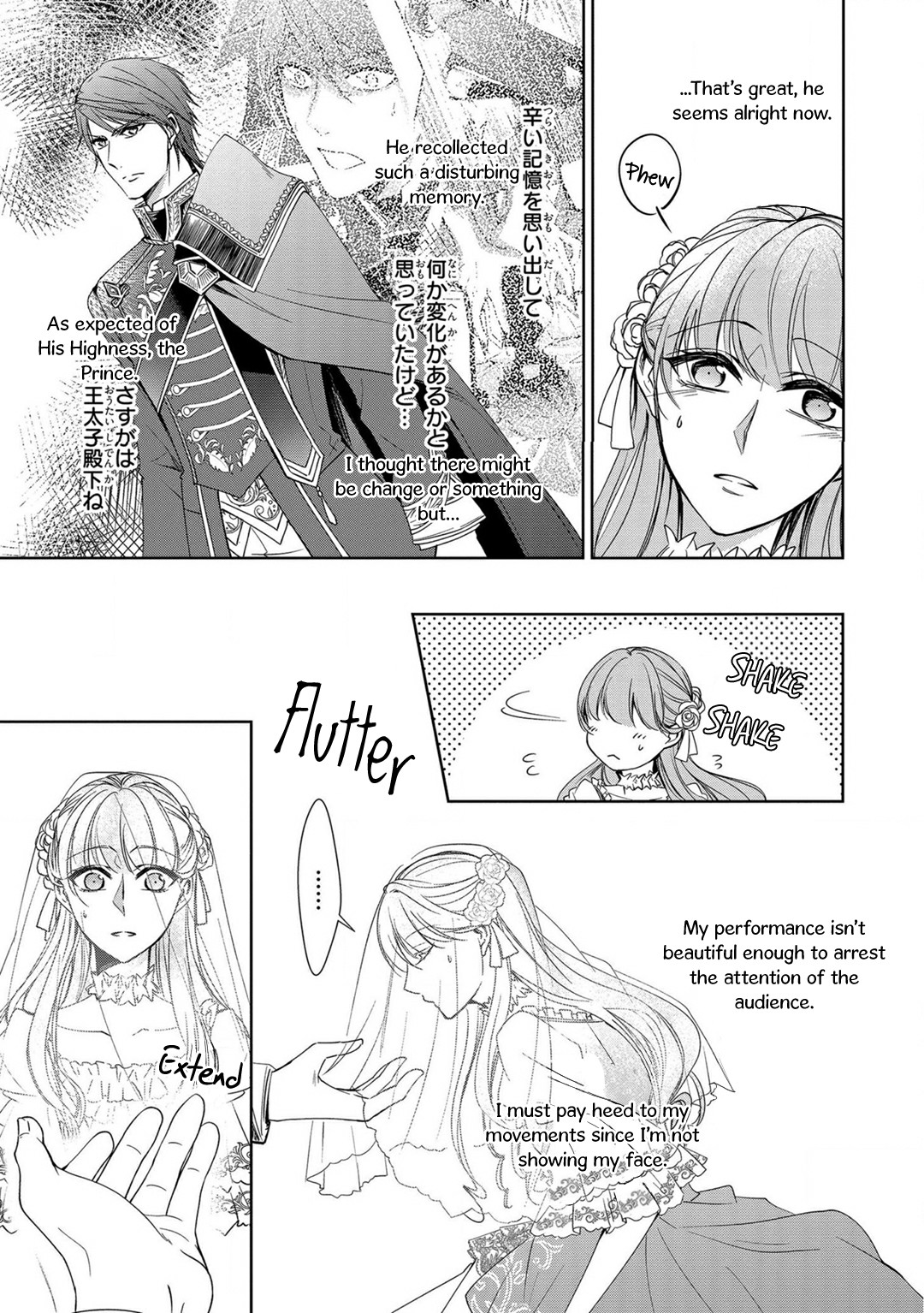 The Earl's Daughter was Suddenly Employed as the Crown Prince's Fiancée Chapter 9 page 5 - Chapter 9