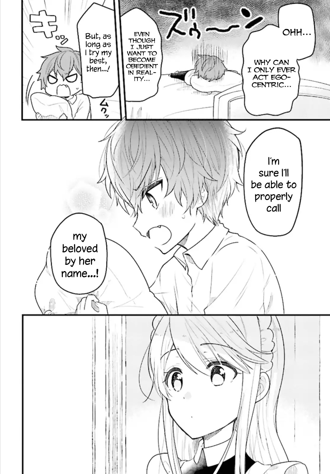The Earnest Egocentric Duke And His Satisfactory Sisterly Maid Chapter 1 page 10 - Chapter 1
