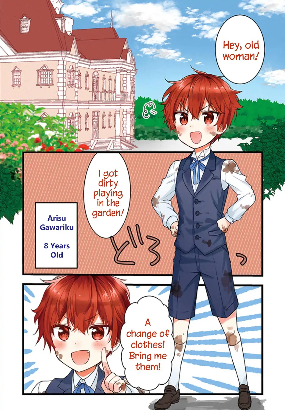 The Earnest Egocentric Duke And His Satisfactory Sisterly Maid Chapter 1 page 4 - Chapter 1