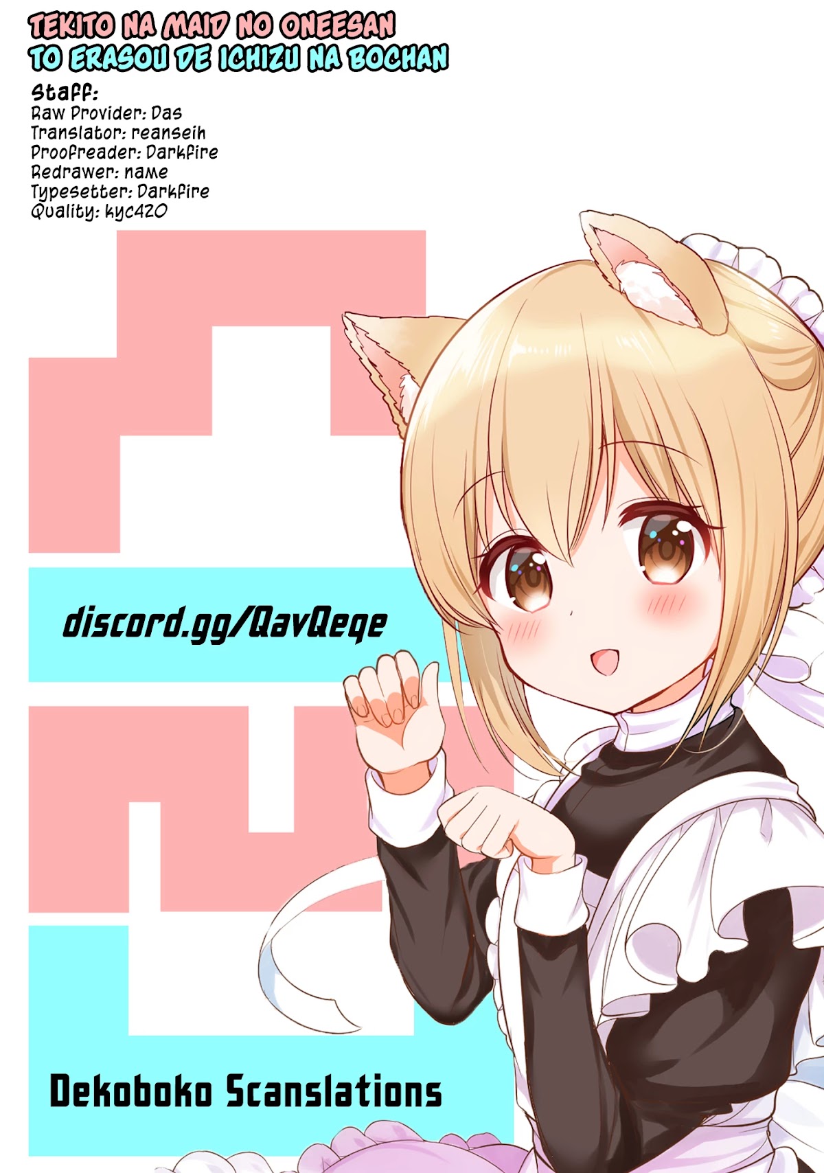 The Earnest Egocentric Duke And His Satisfactory Sisterly Maid Chapter 11 page 14 - Chapter 11