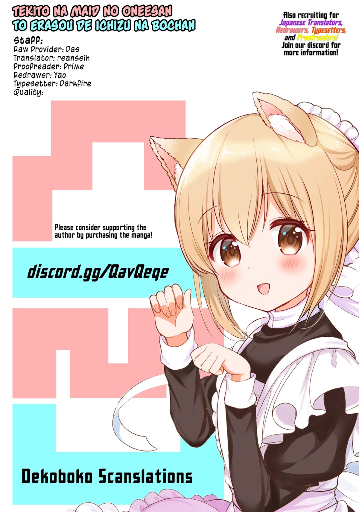 The Earnest Egocentric Duke And His Satisfactory Sisterly Maid Chapter 12 page 13 - Chapter 12